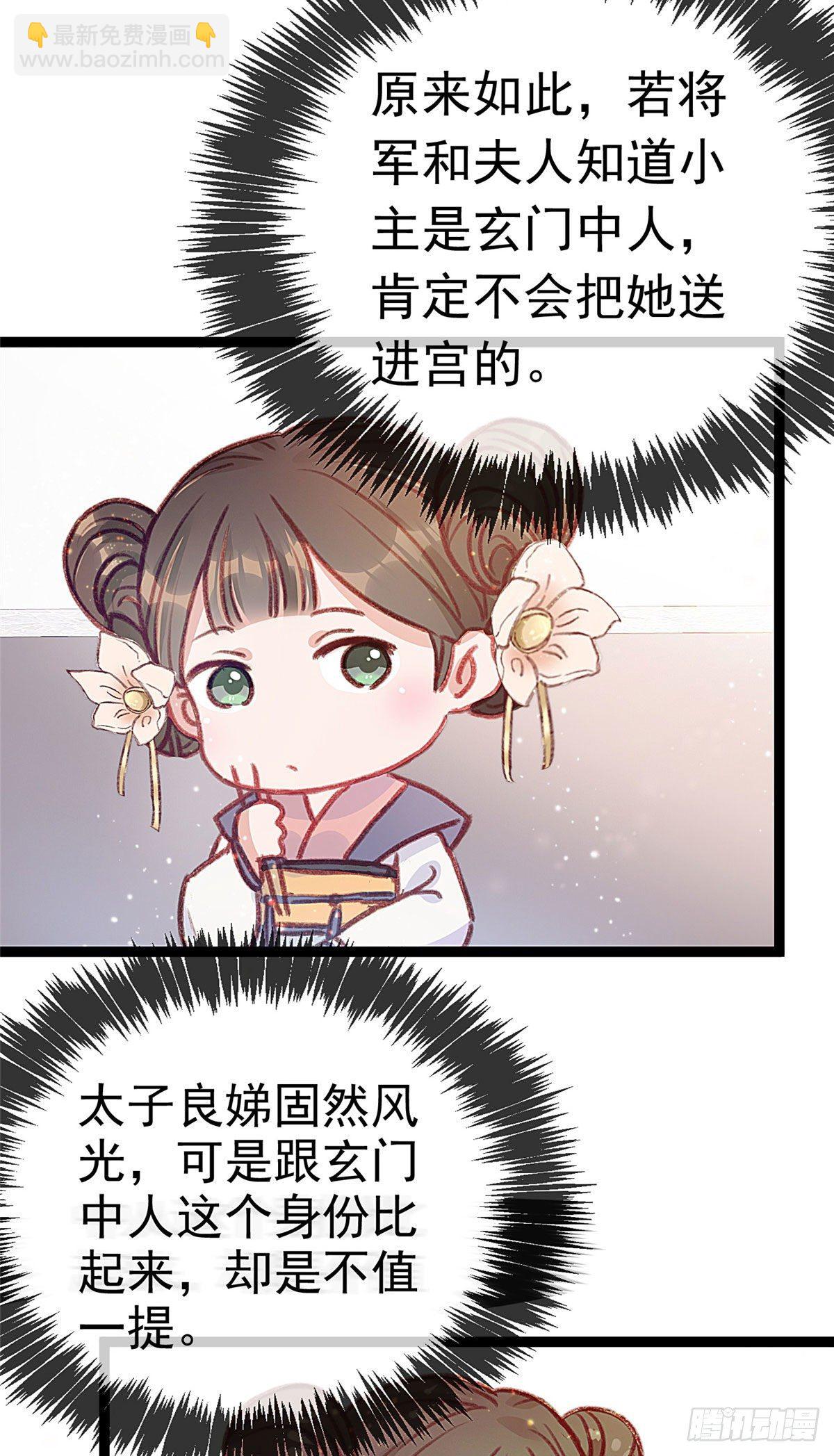 005-第6话