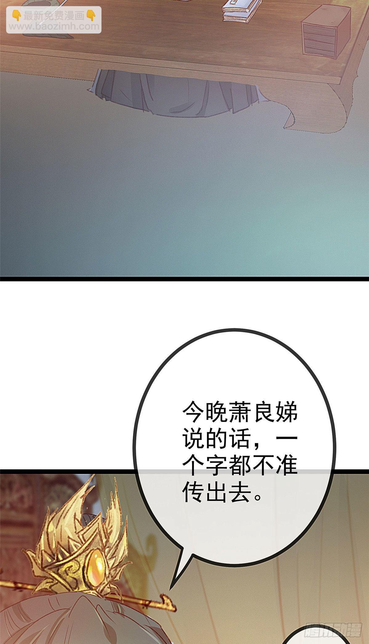 005-第6话
