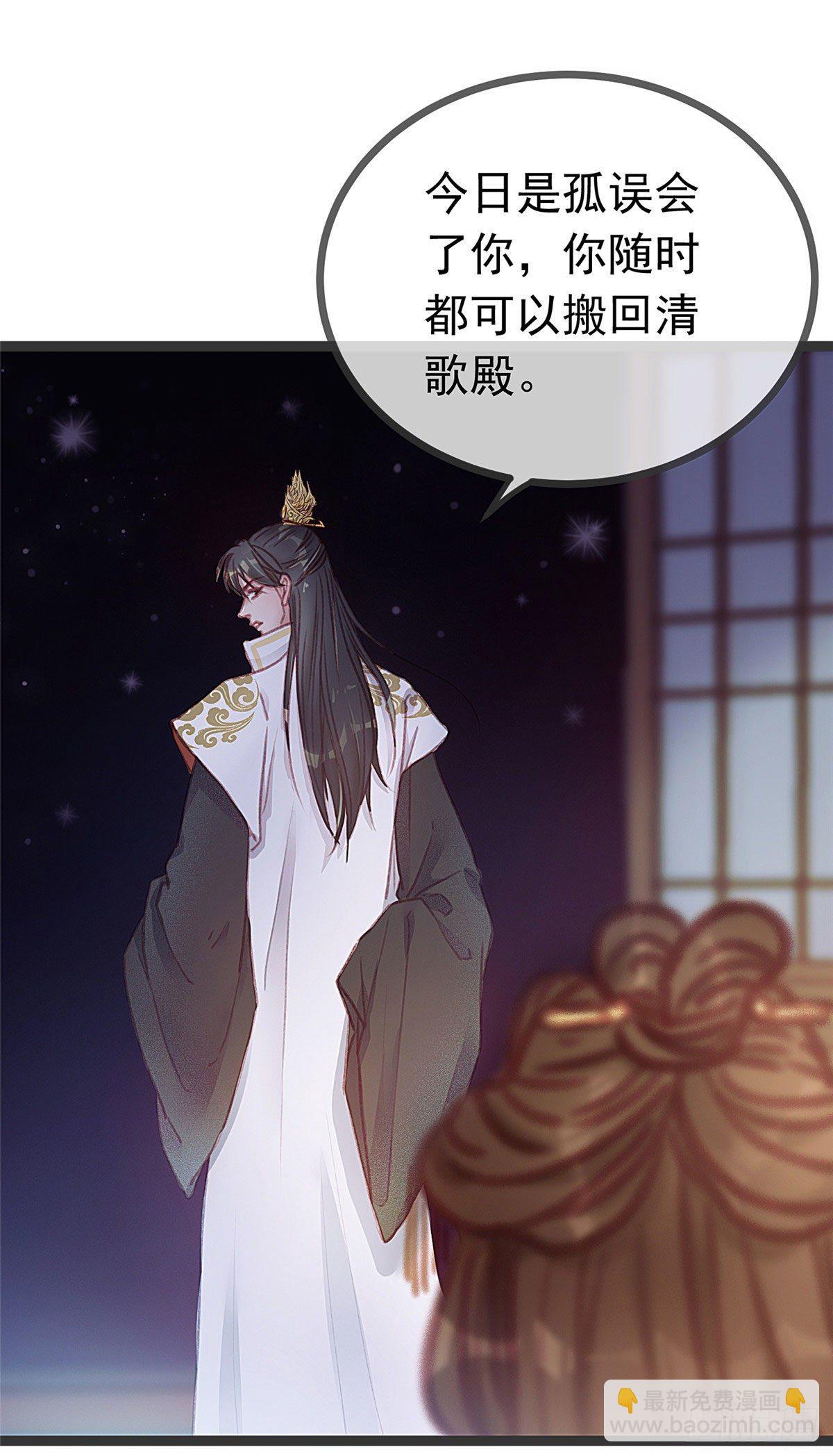 005-第6话
