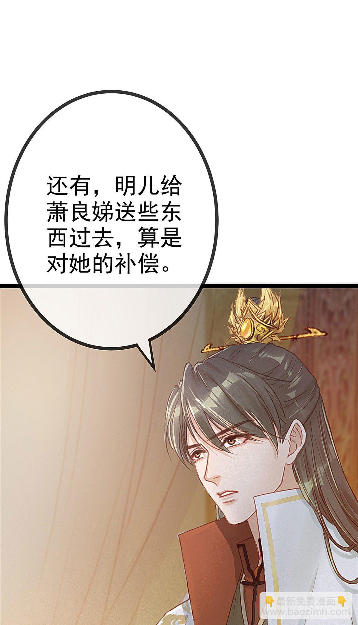 005-第6话