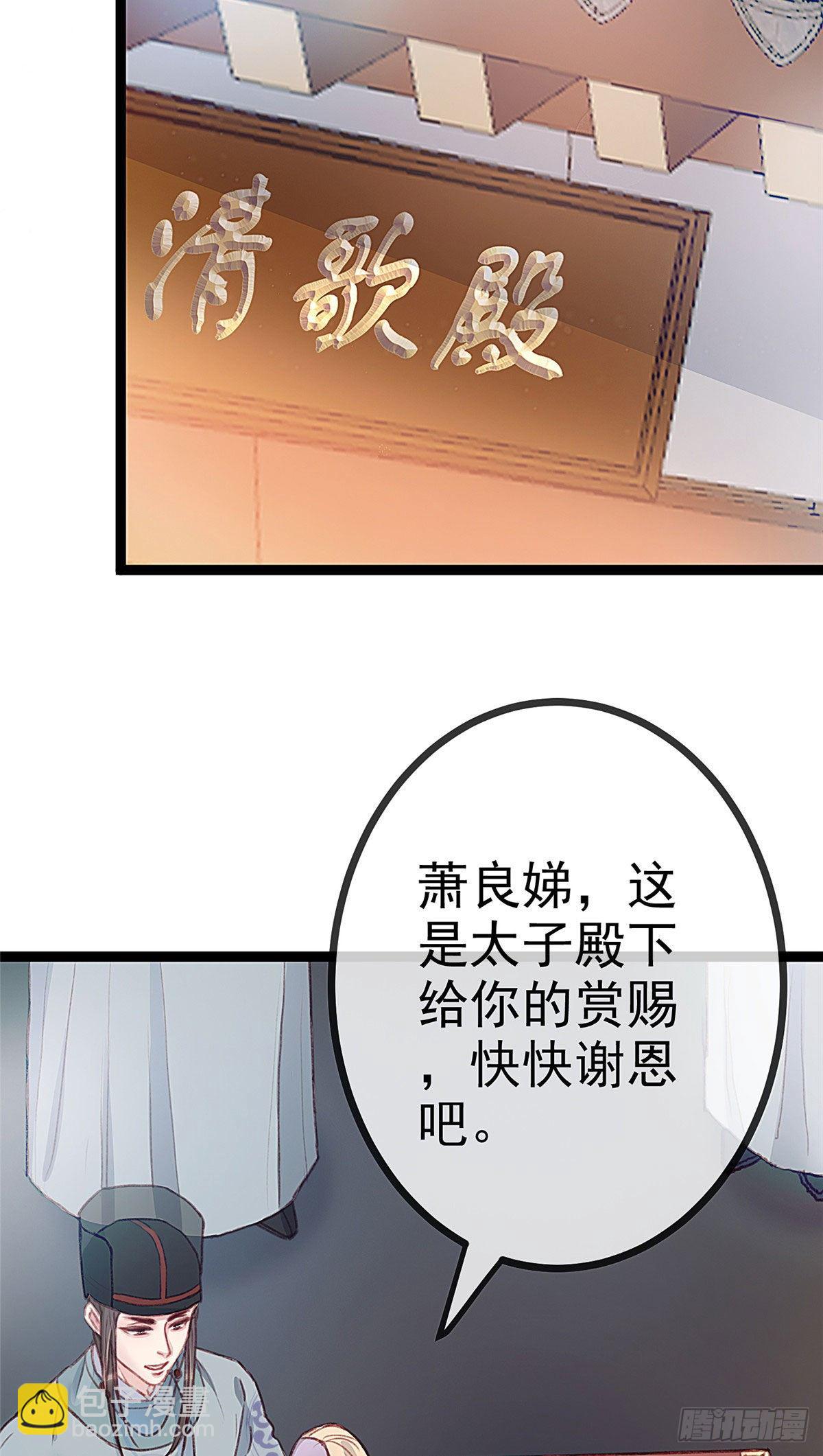 005-第6话