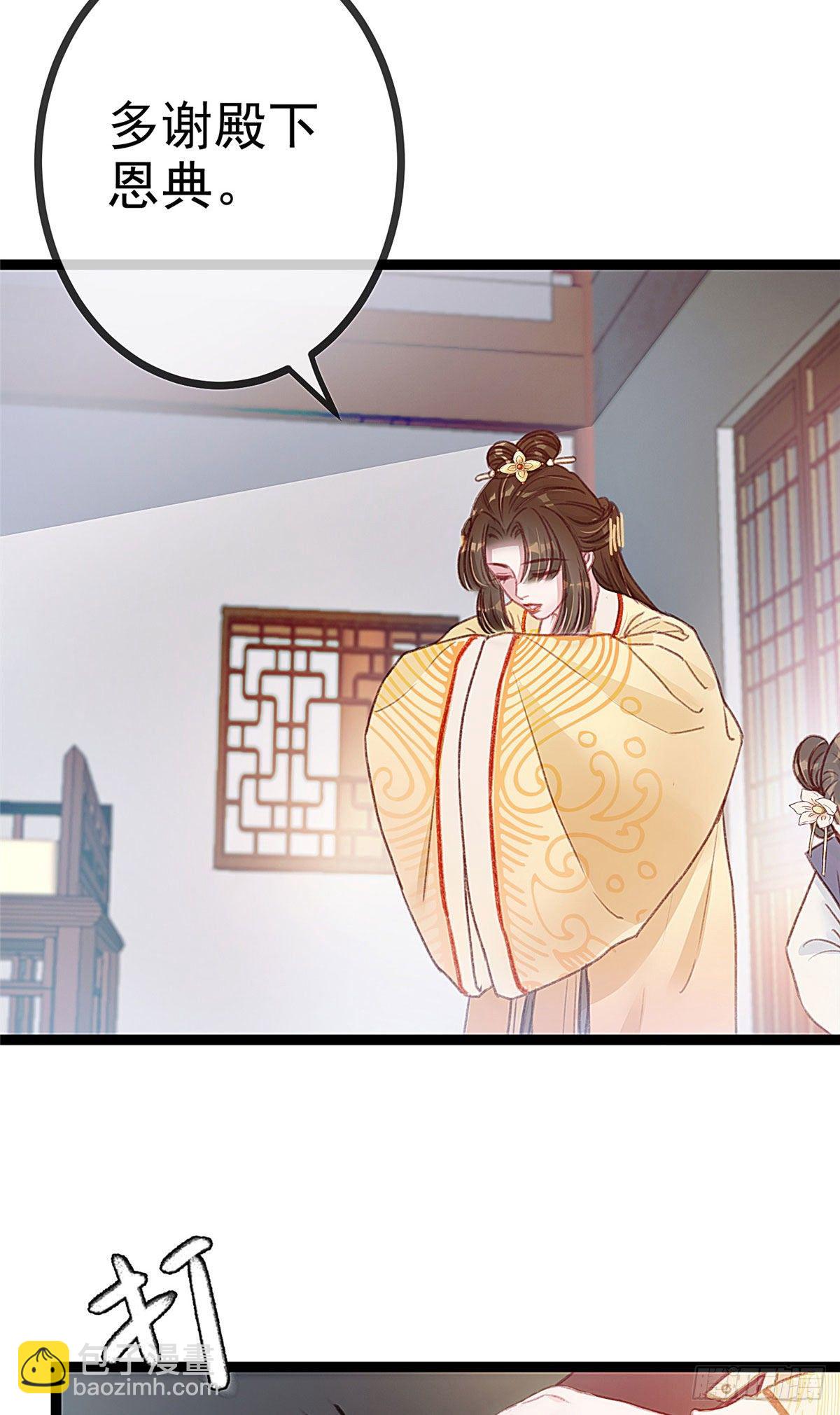005-第6话
