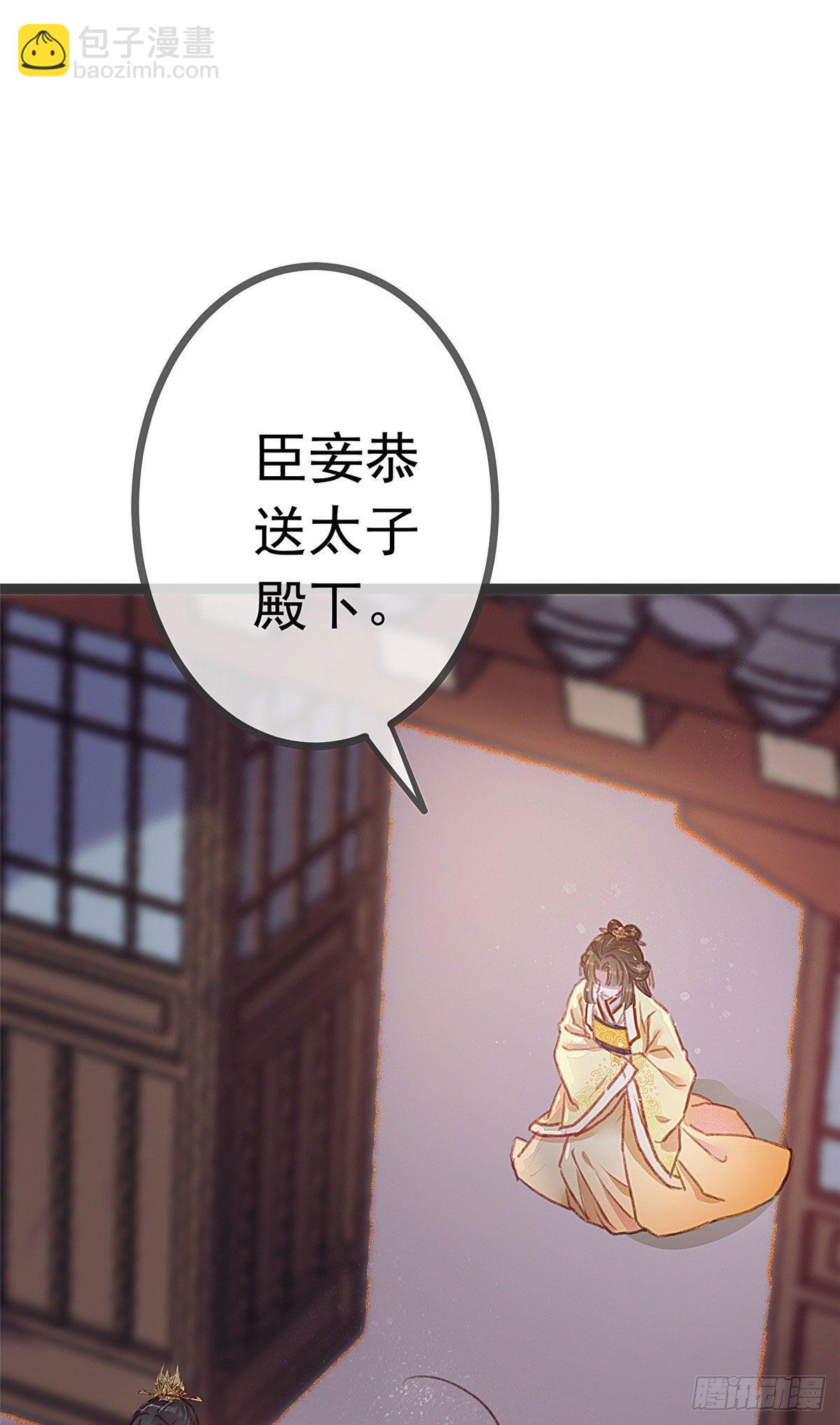 005-第6话