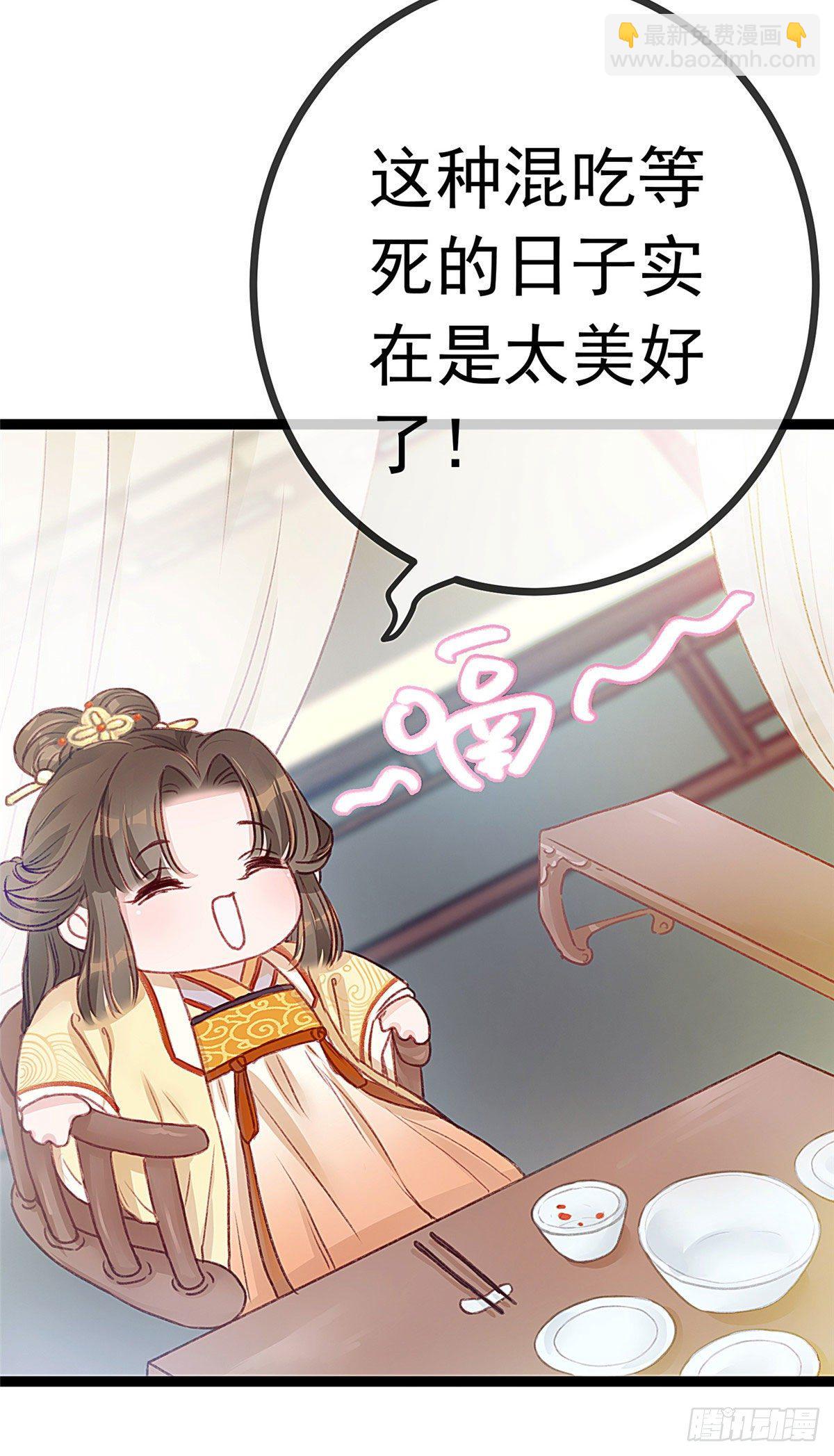 005-第6话
