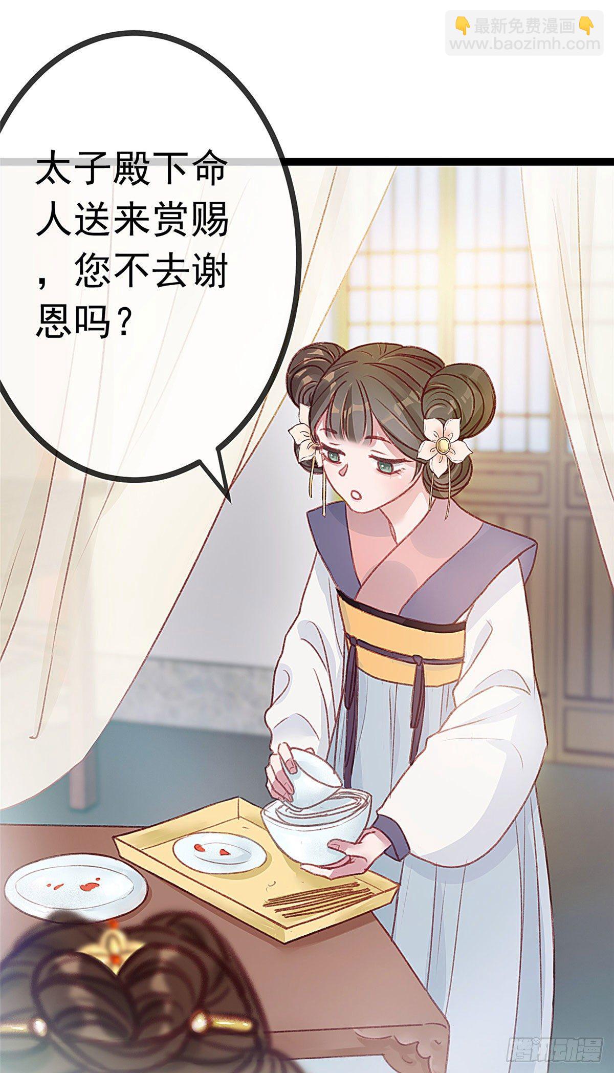 005-第6话