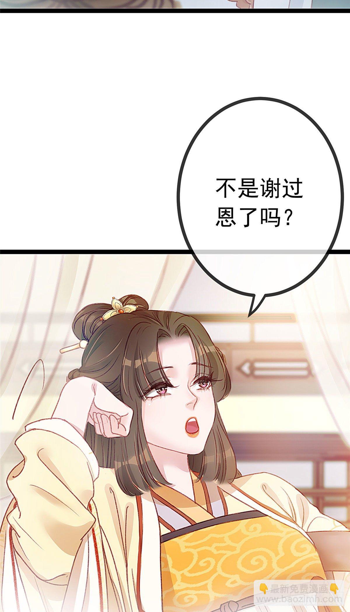 005-第6话