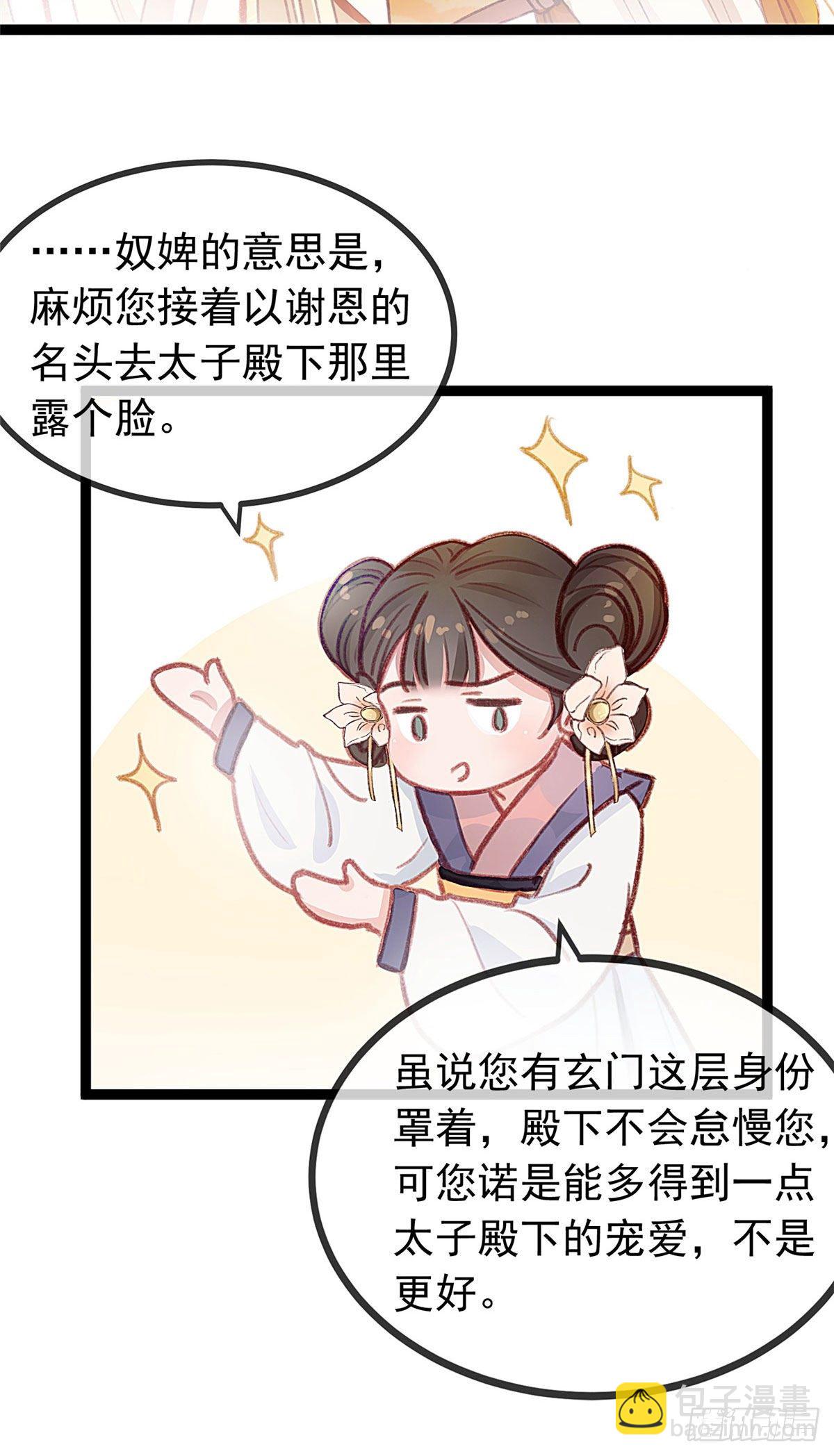 005-第6话
