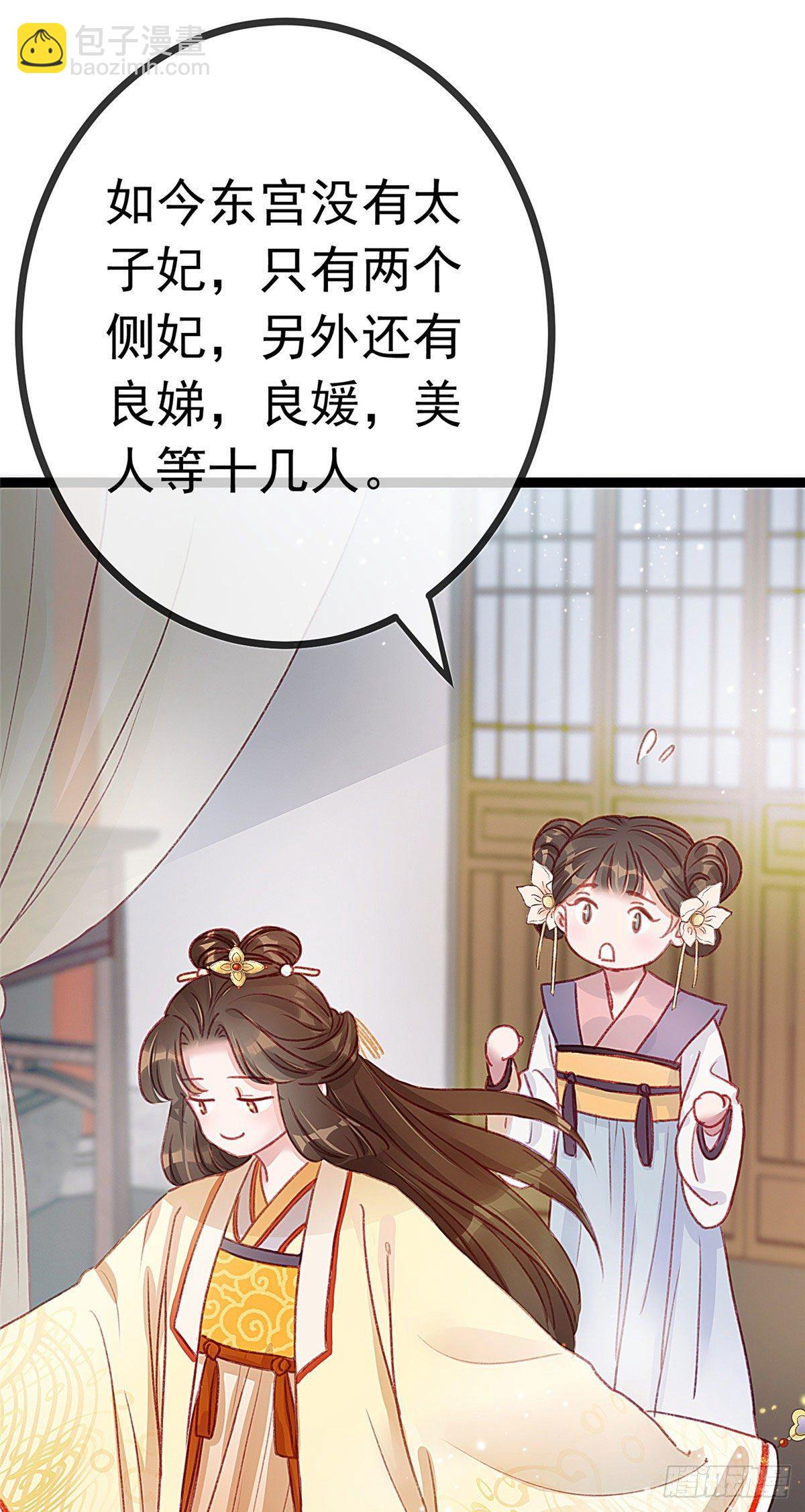 005-第6话
