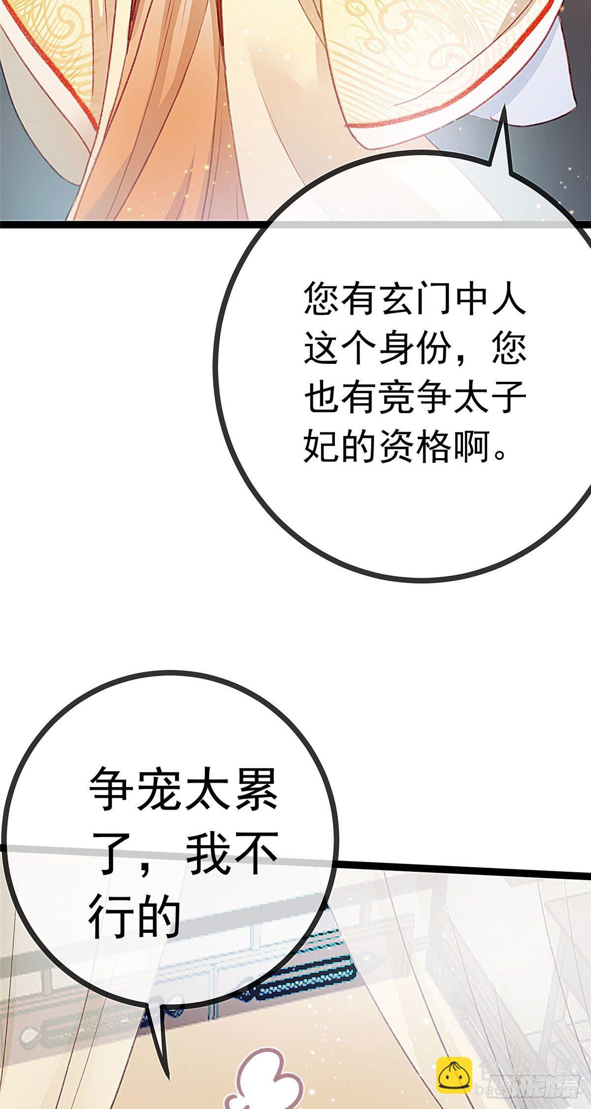 005-第6话