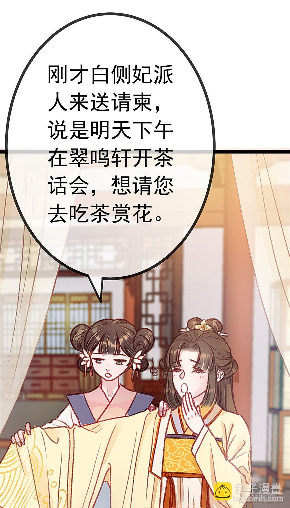 005-第6话