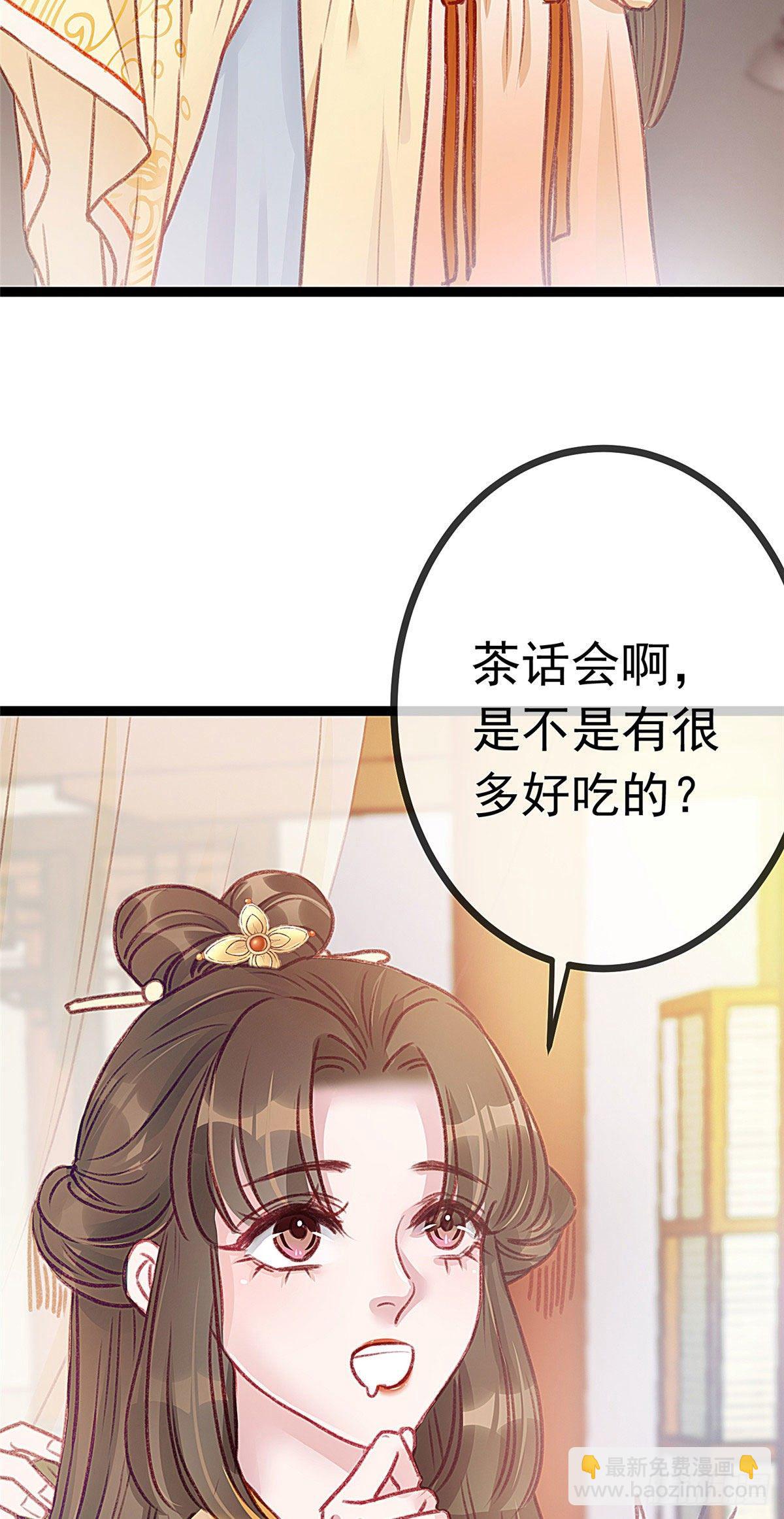 005-第6话
