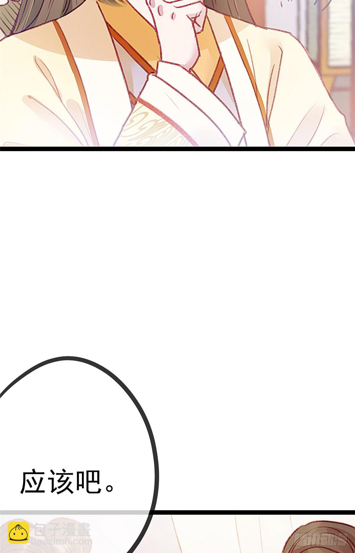 005-第6话