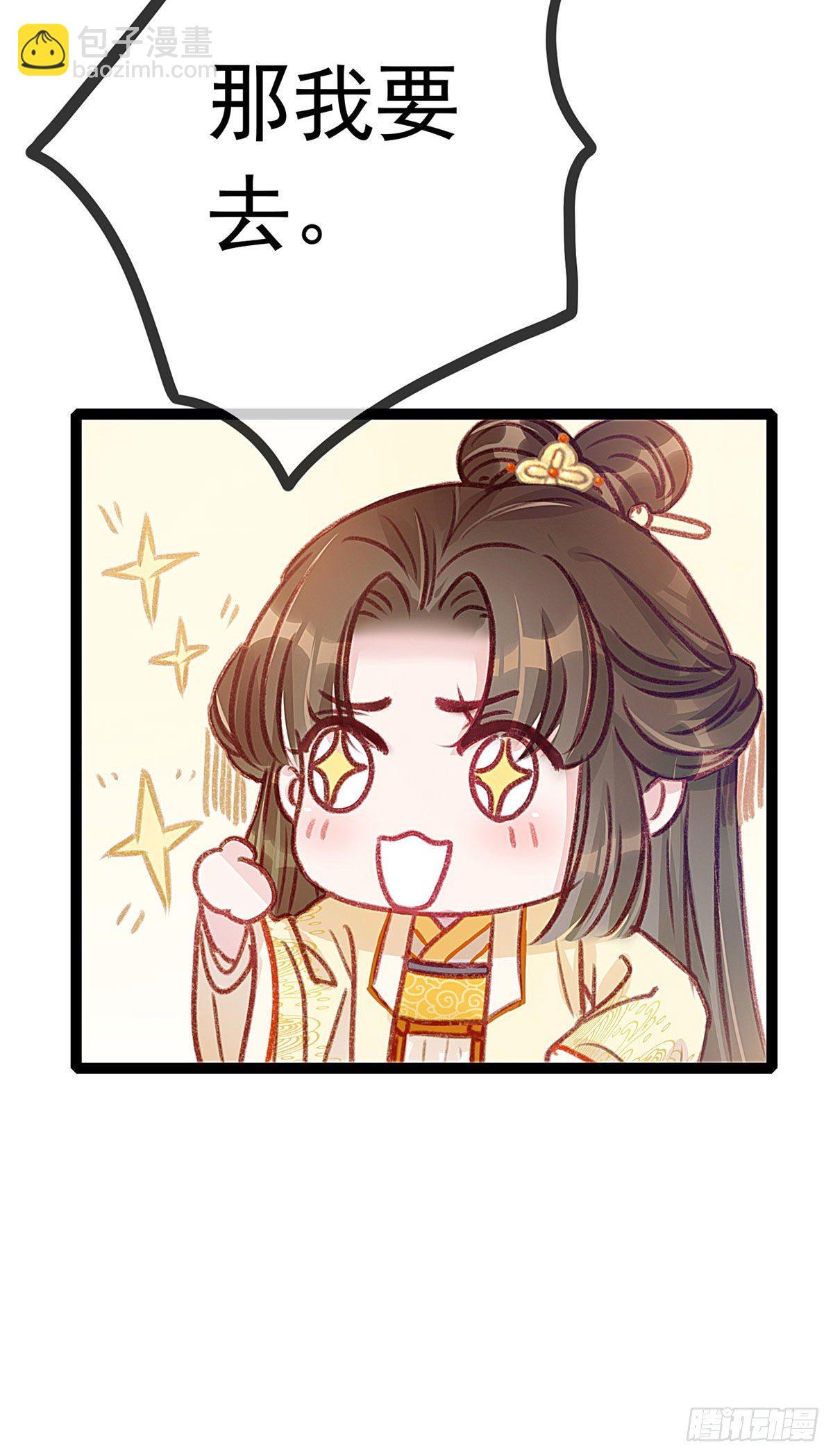 005-第6话
