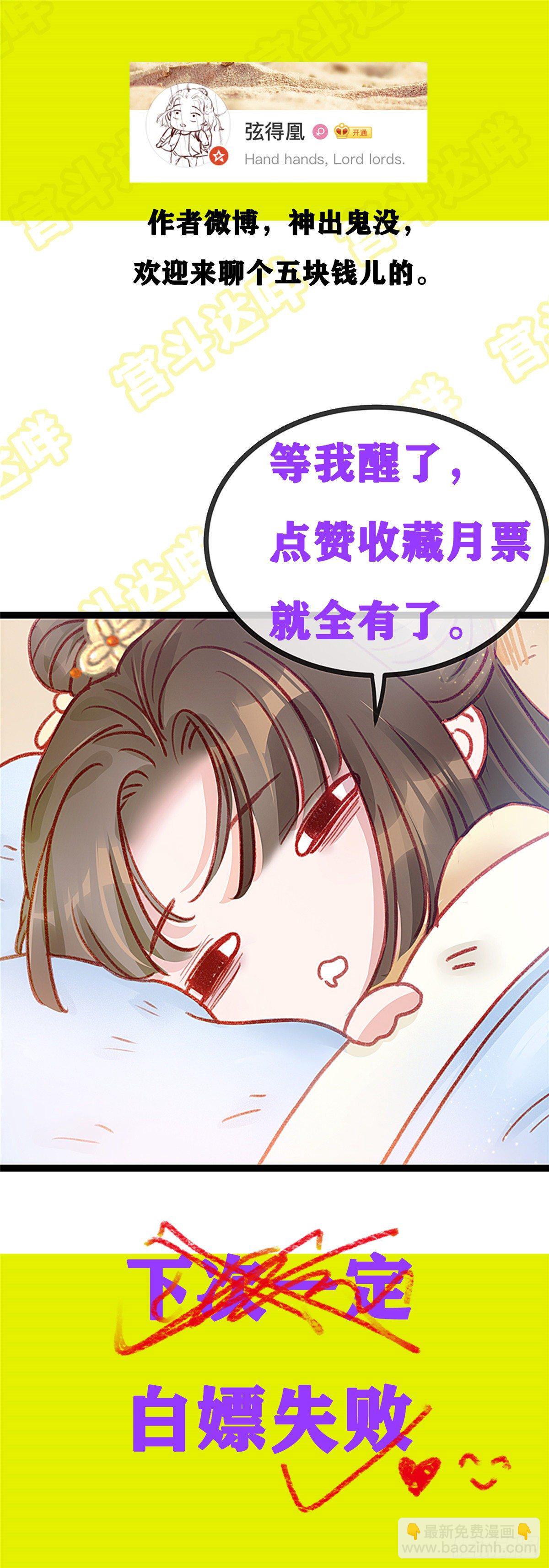 005-第6话