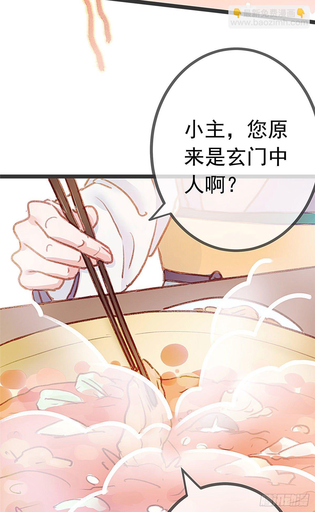 005-第6话