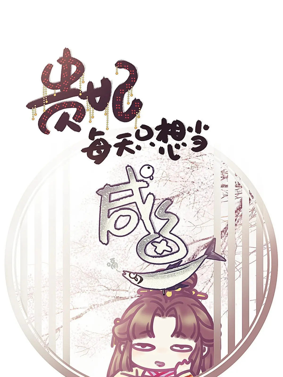 051(1/2)-第52话