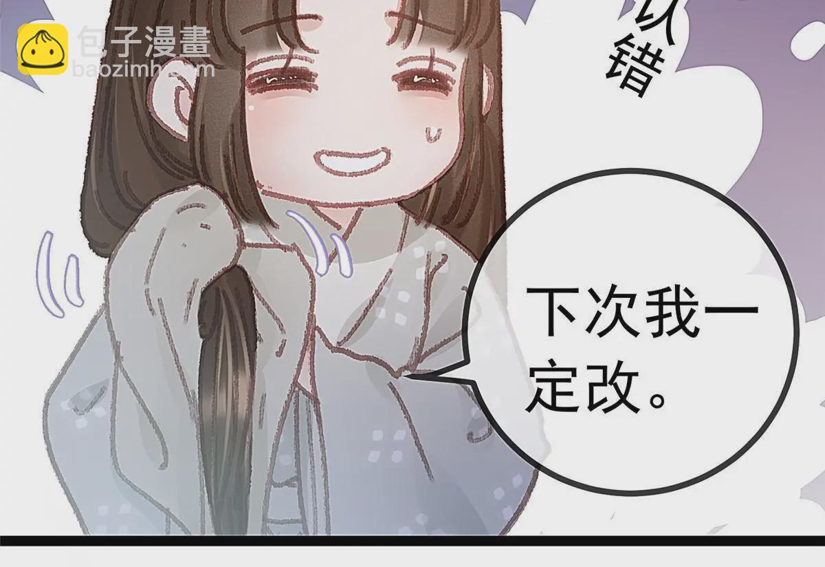 051(1/2)-第52话