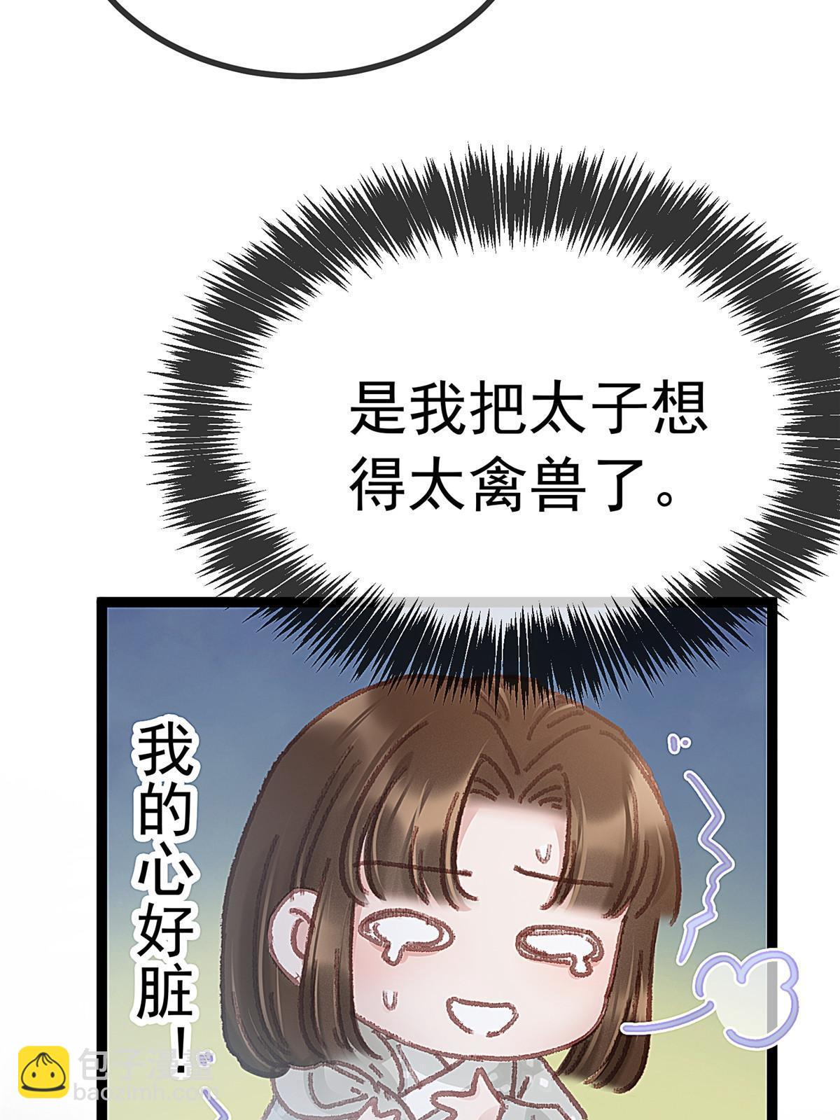 051(1/2)-第52话