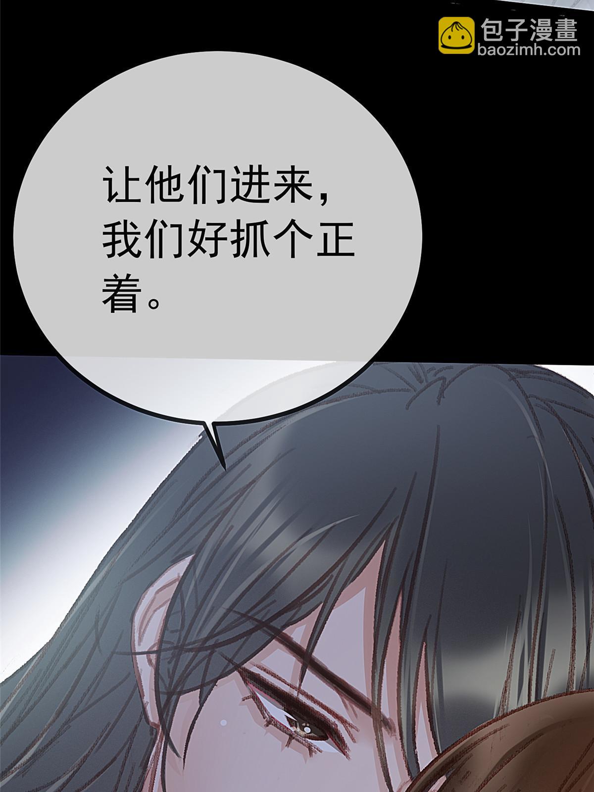 051(1/2)-第52话