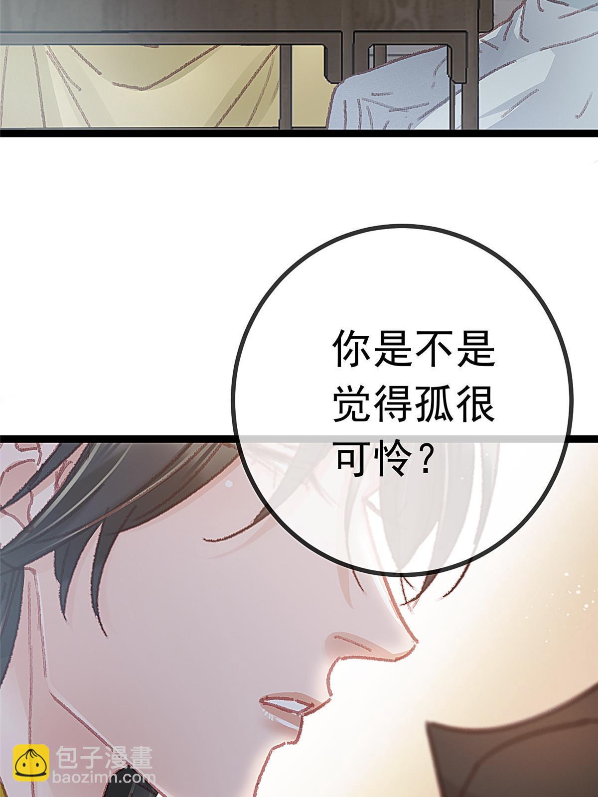 053(1/2)-第54话