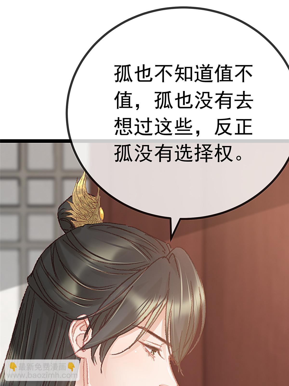 053(1/2)-第54话