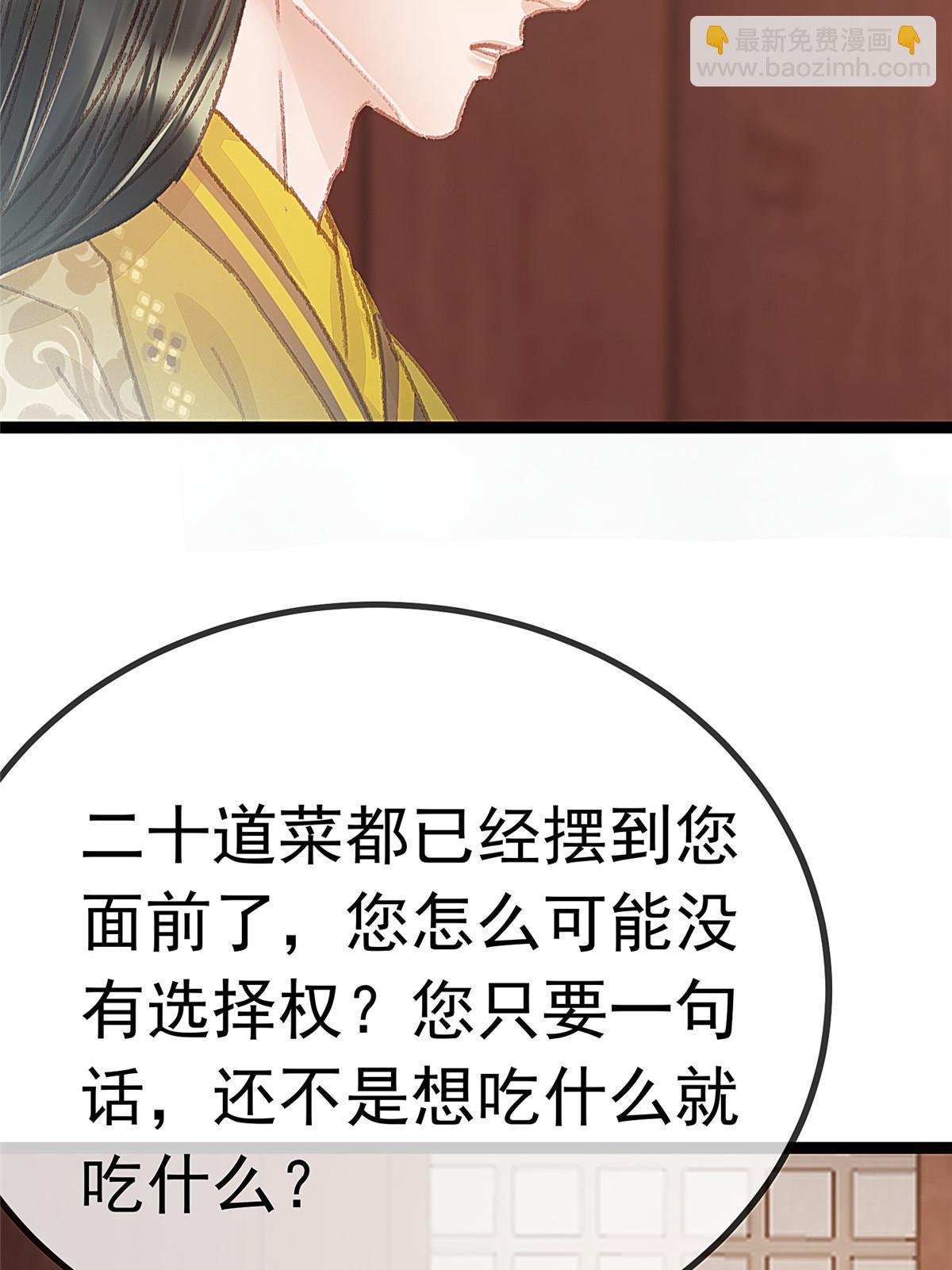 053(1/2)-第54话