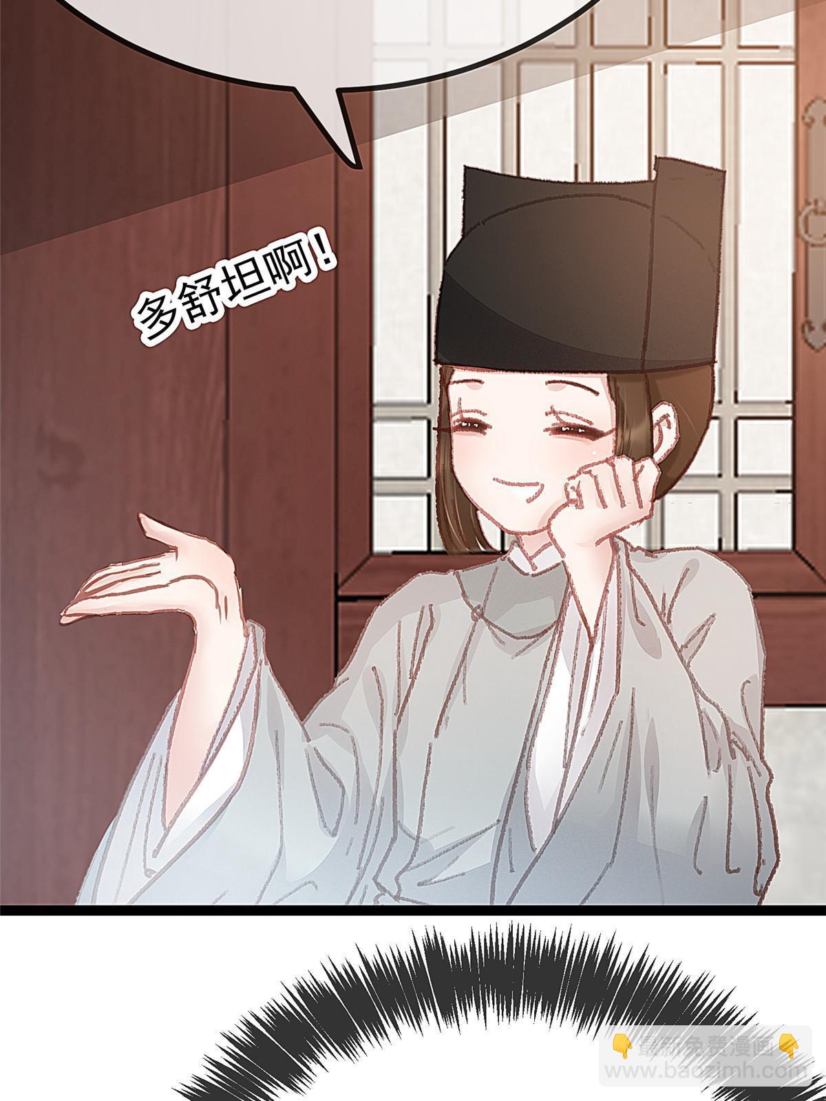 053(1/2)-第54话