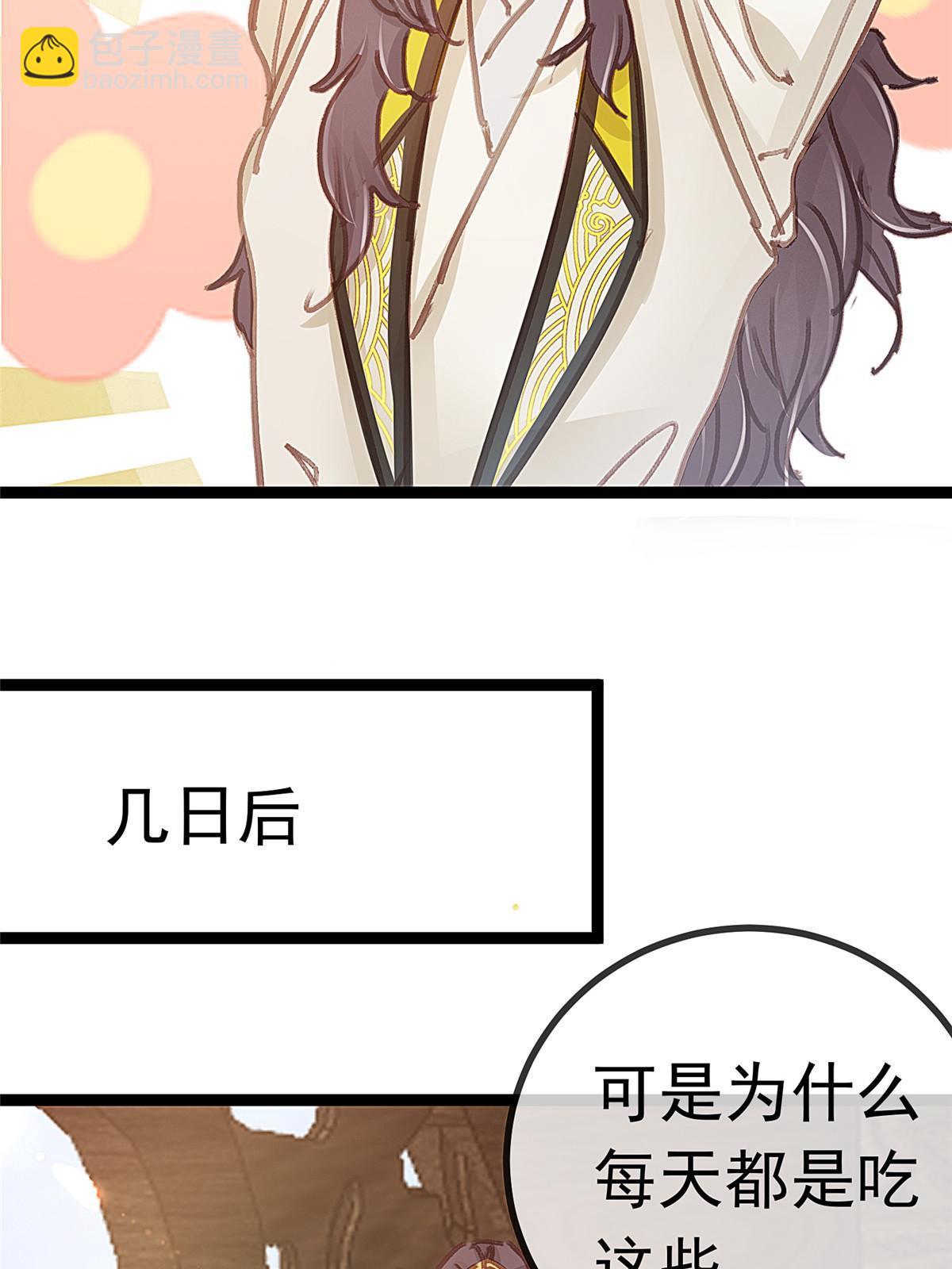 053(1/2)-第54话