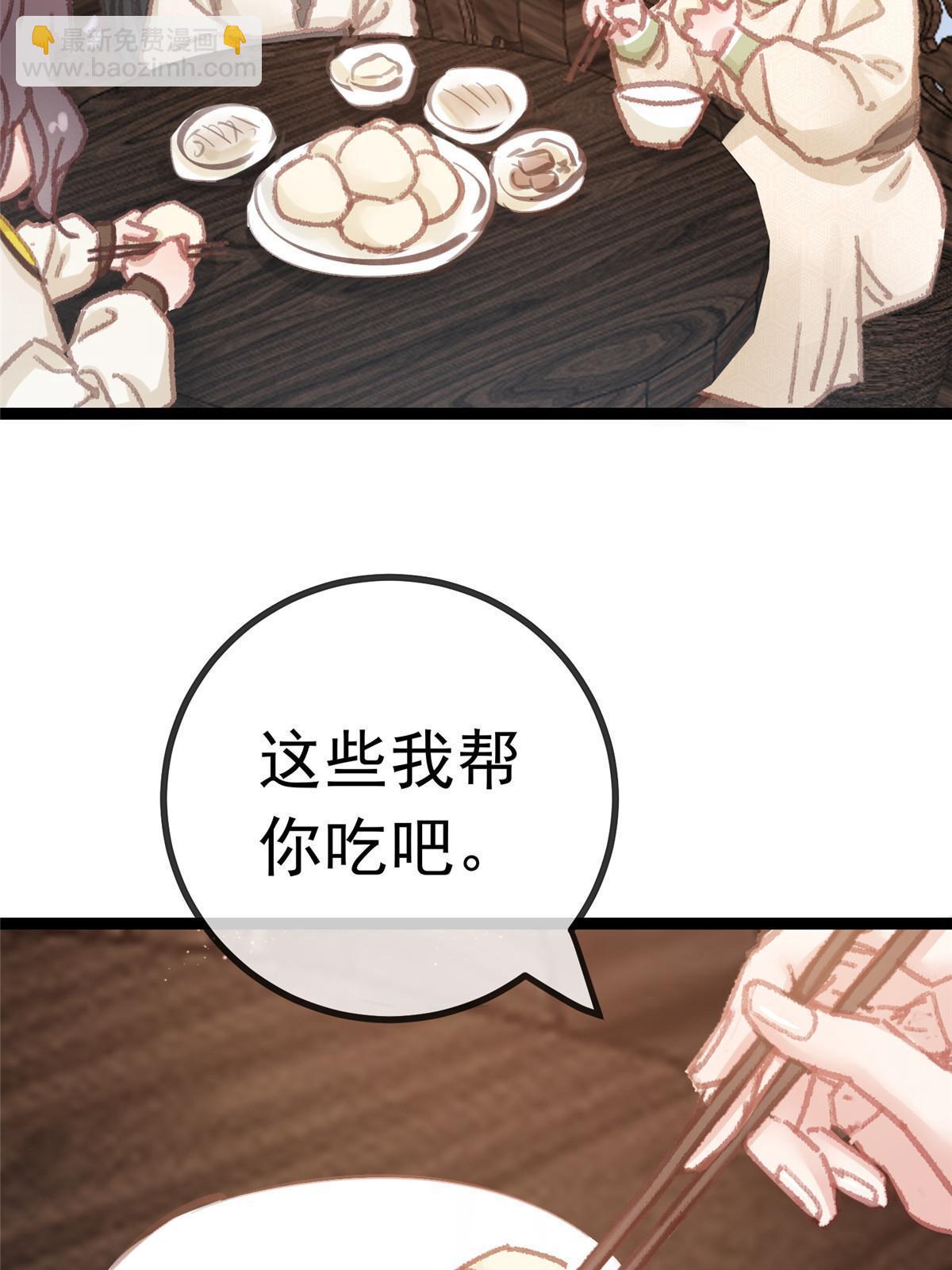 053(1/2)-第54话