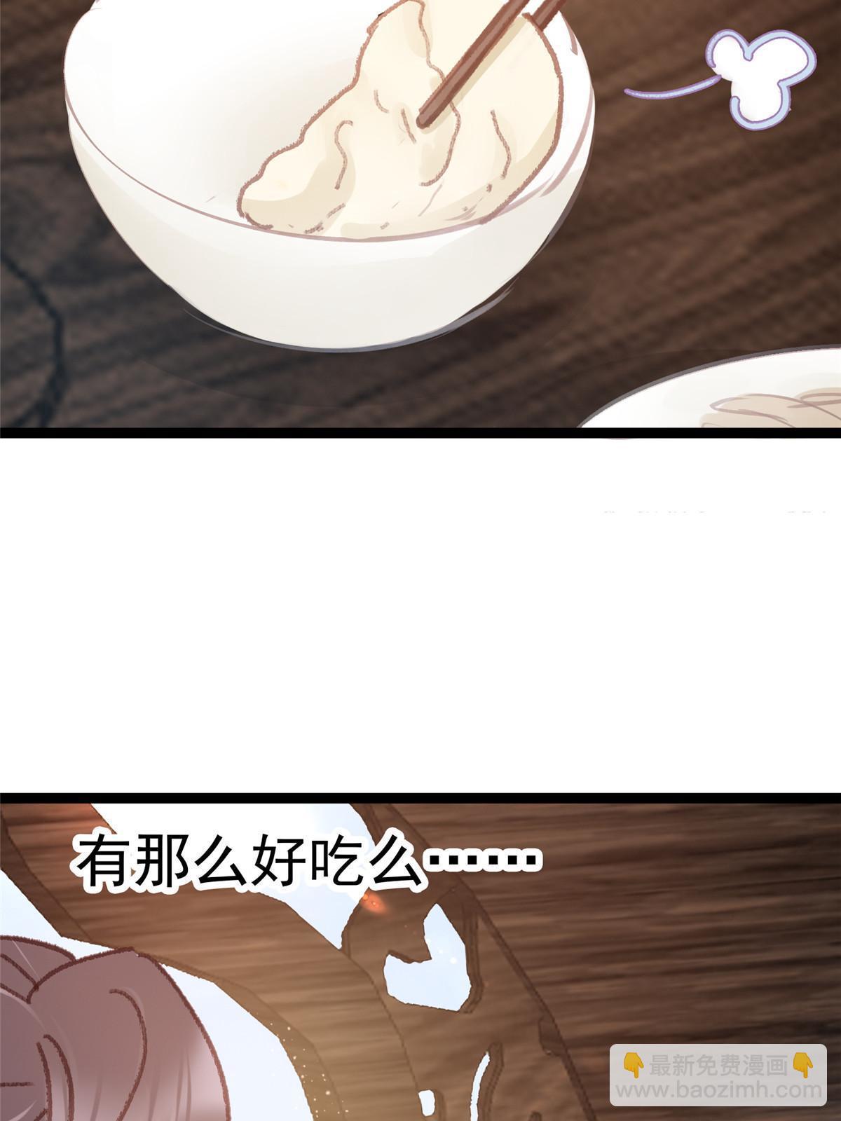 053(1/2)-第54话