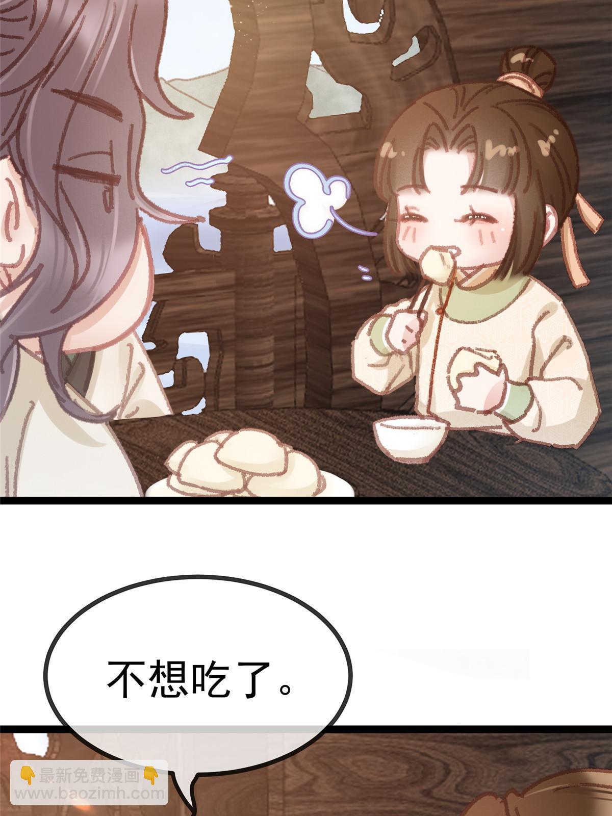 053(1/2)-第54话