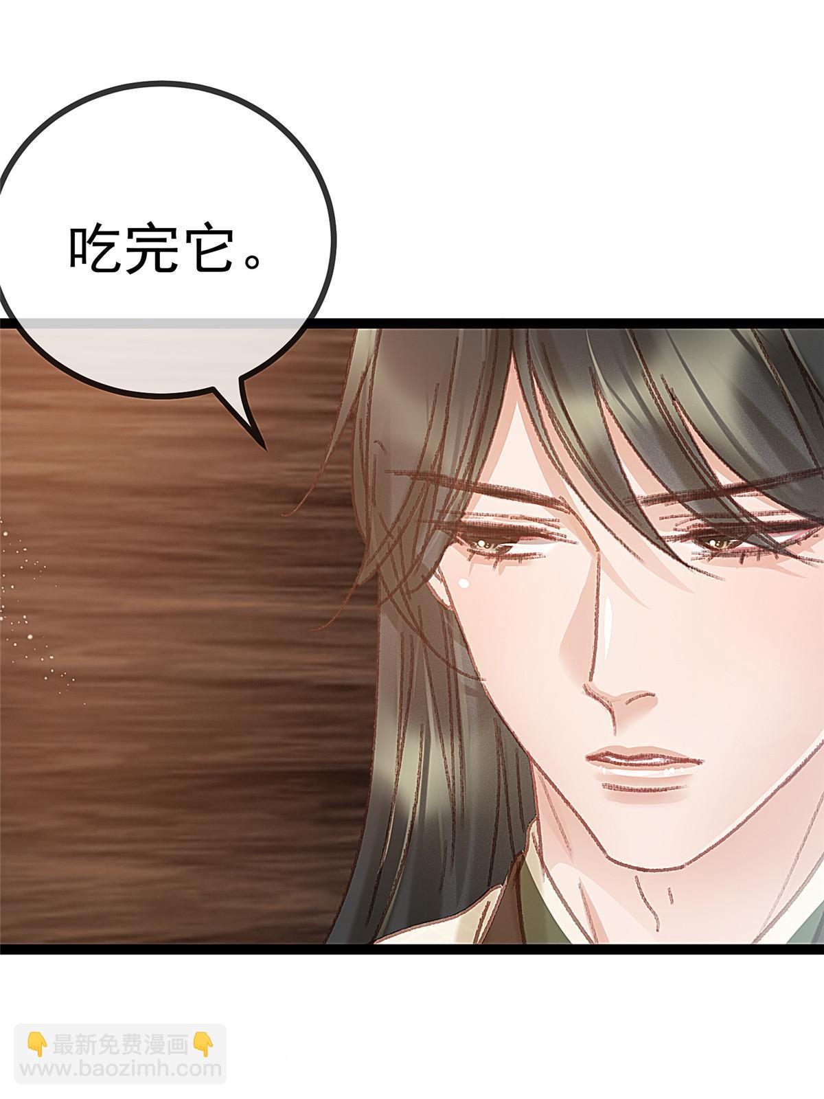 053(1/2)-第54话