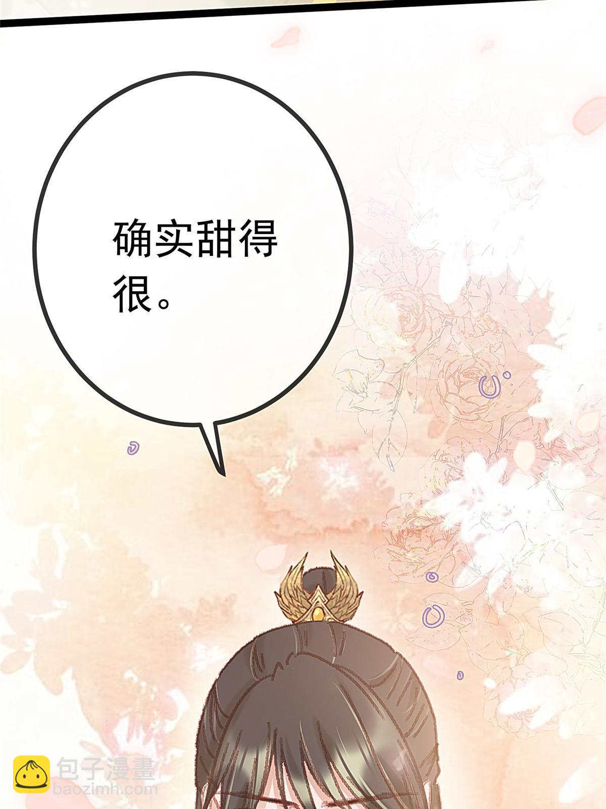053(1/2)-第54话