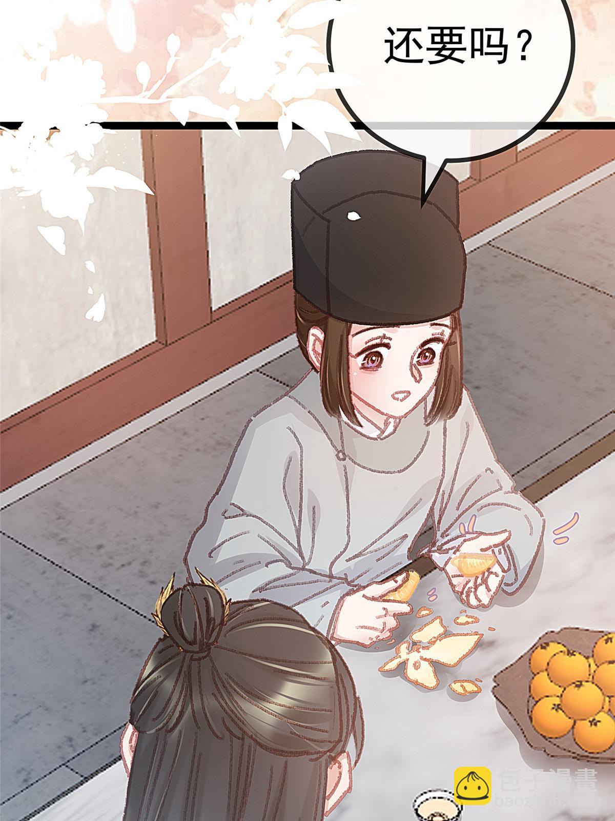 053(1/2)-第54话