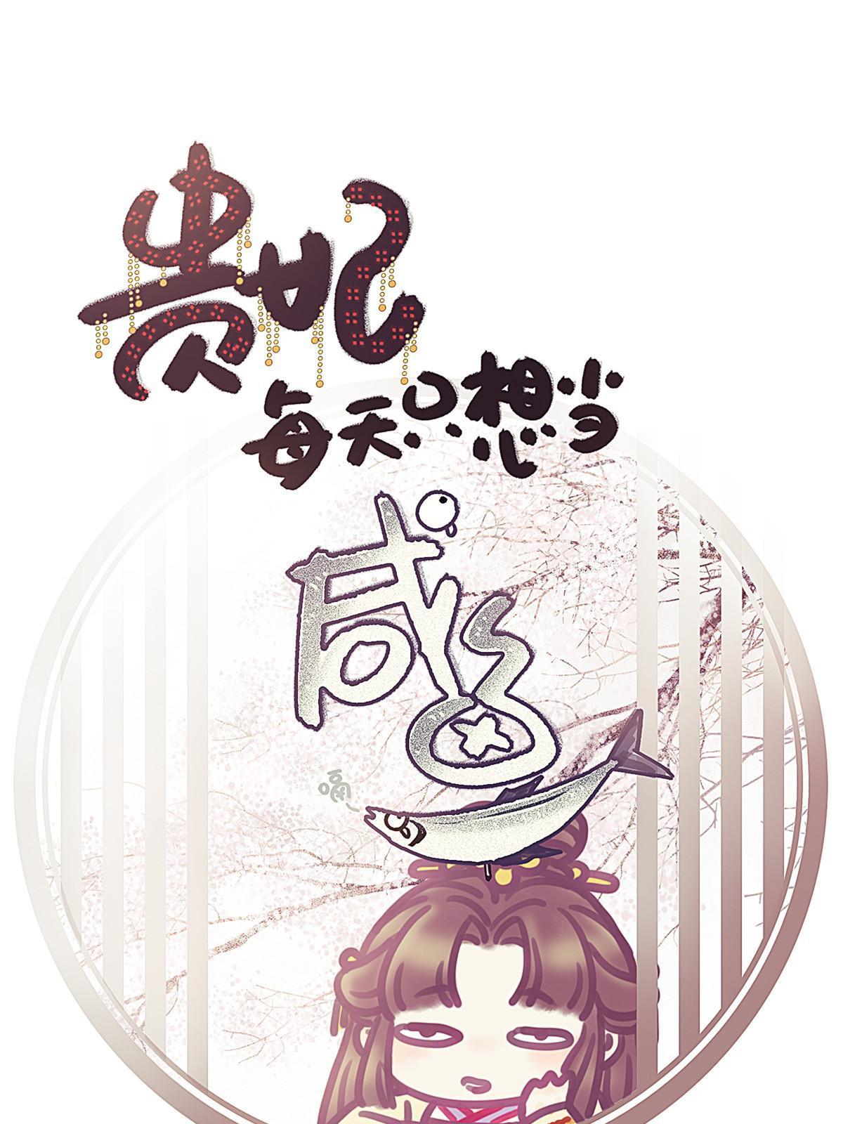 055(1/2)-第56话
