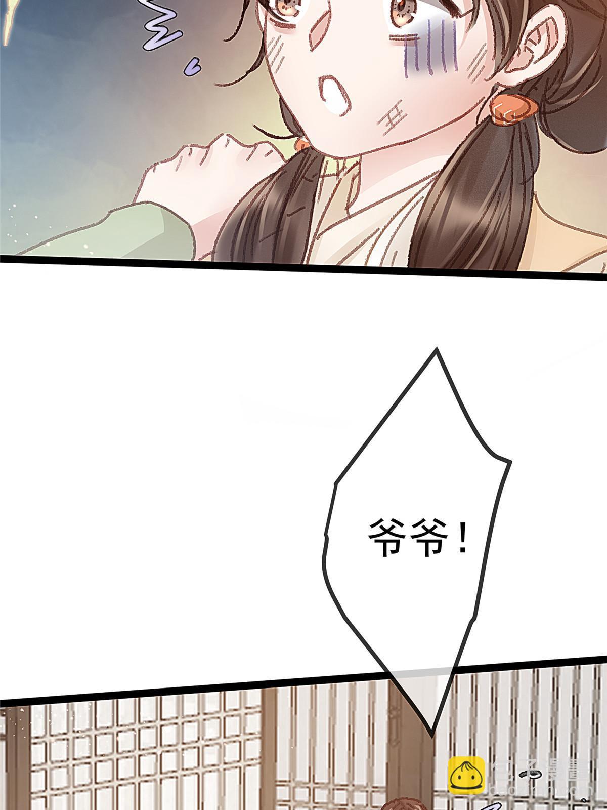 055(1/2)-第56话