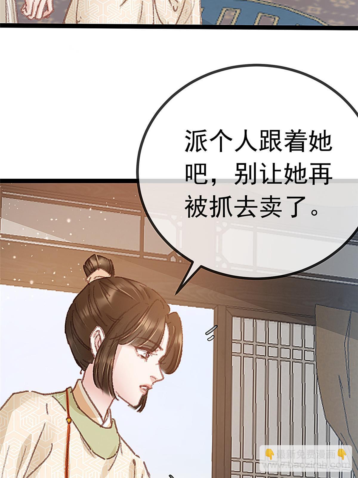 055(1/2)-第56话