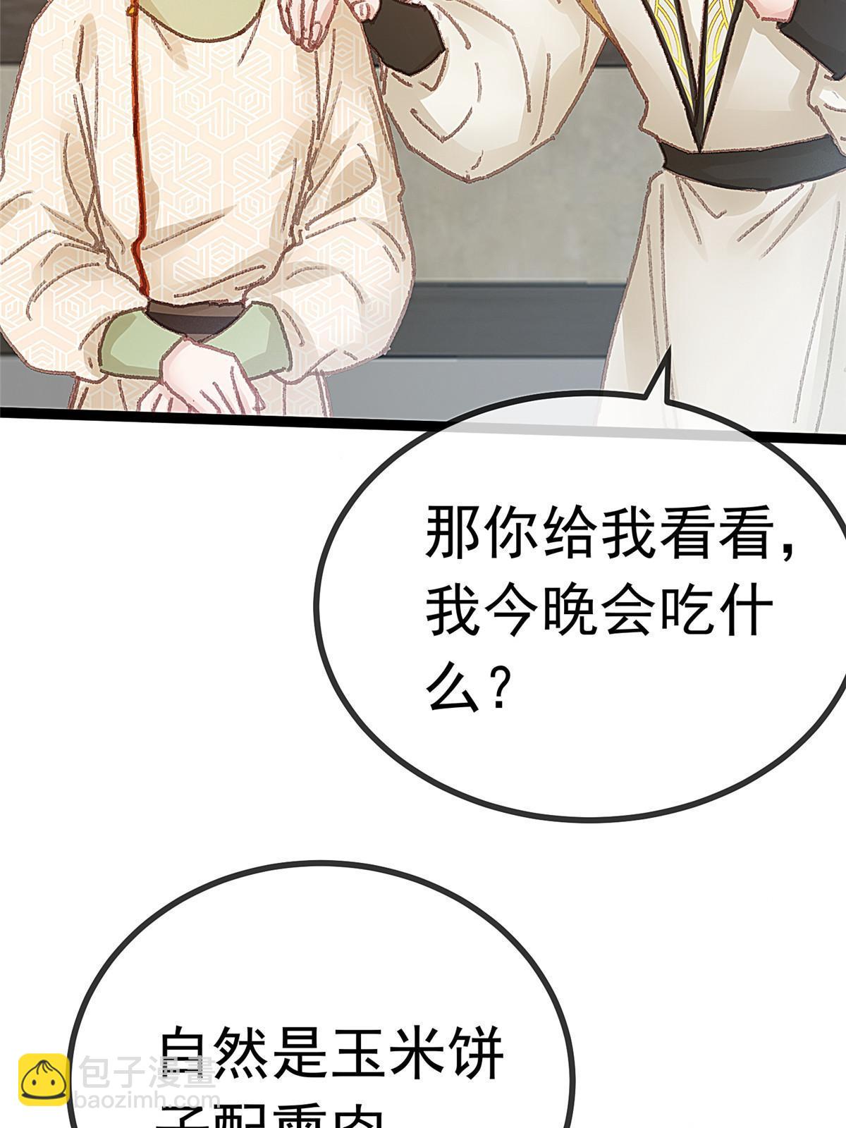 055(1/2)-第56话