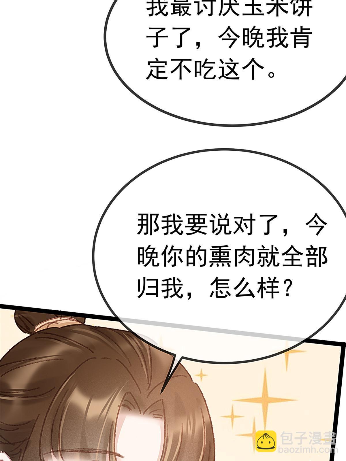 055(1/2)-第56话