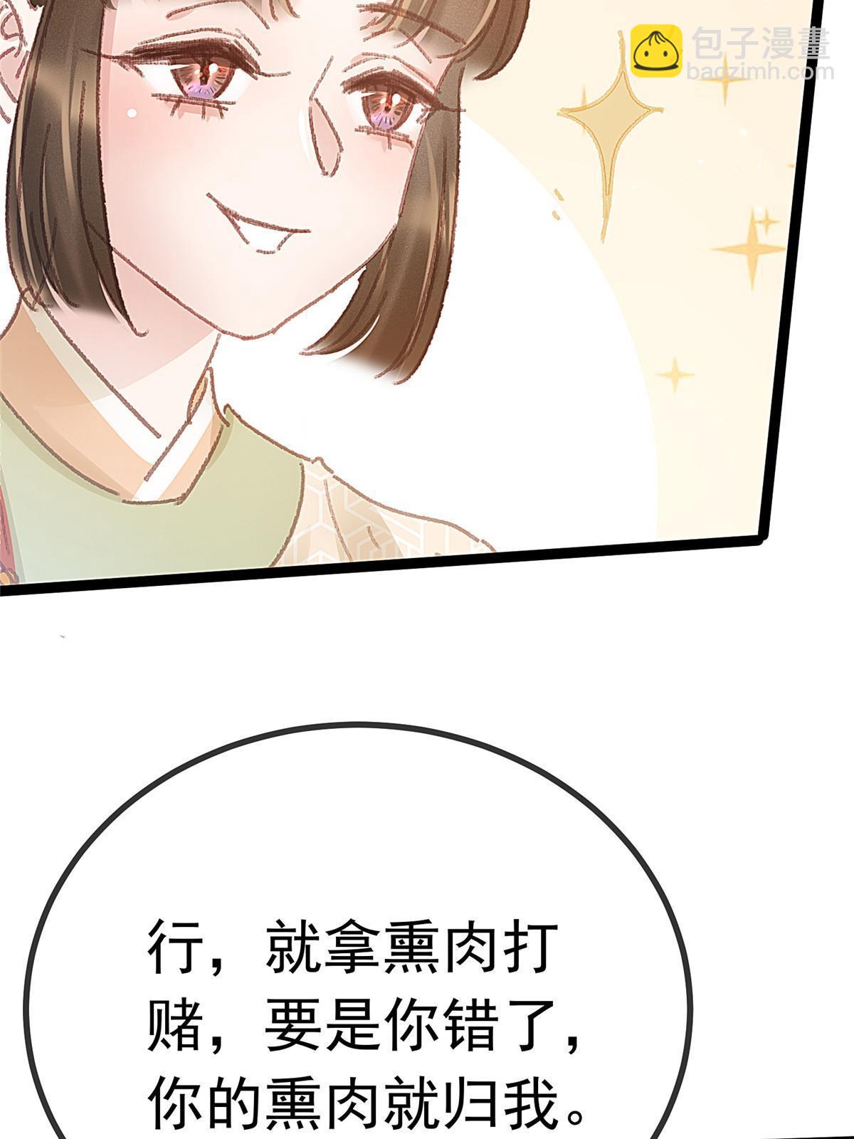 055(1/2)-第56话