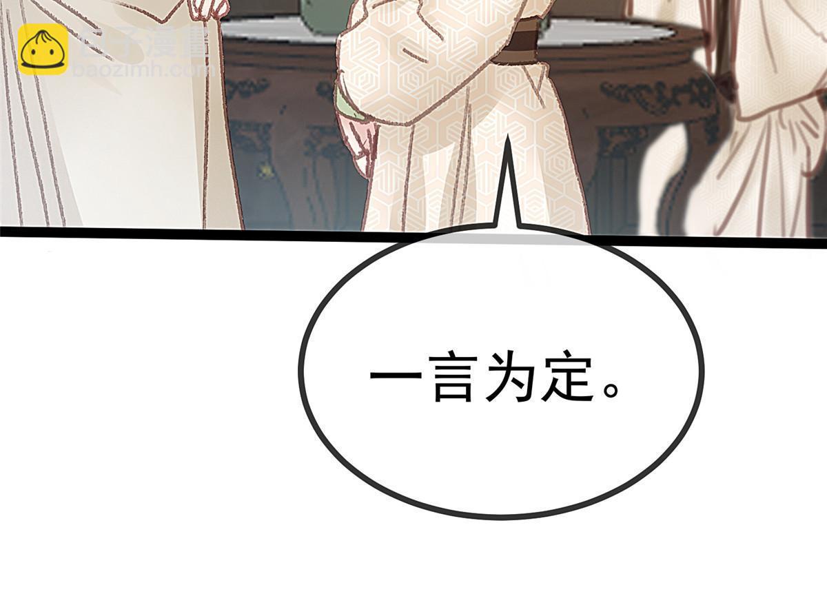 055(1/2)-第56话