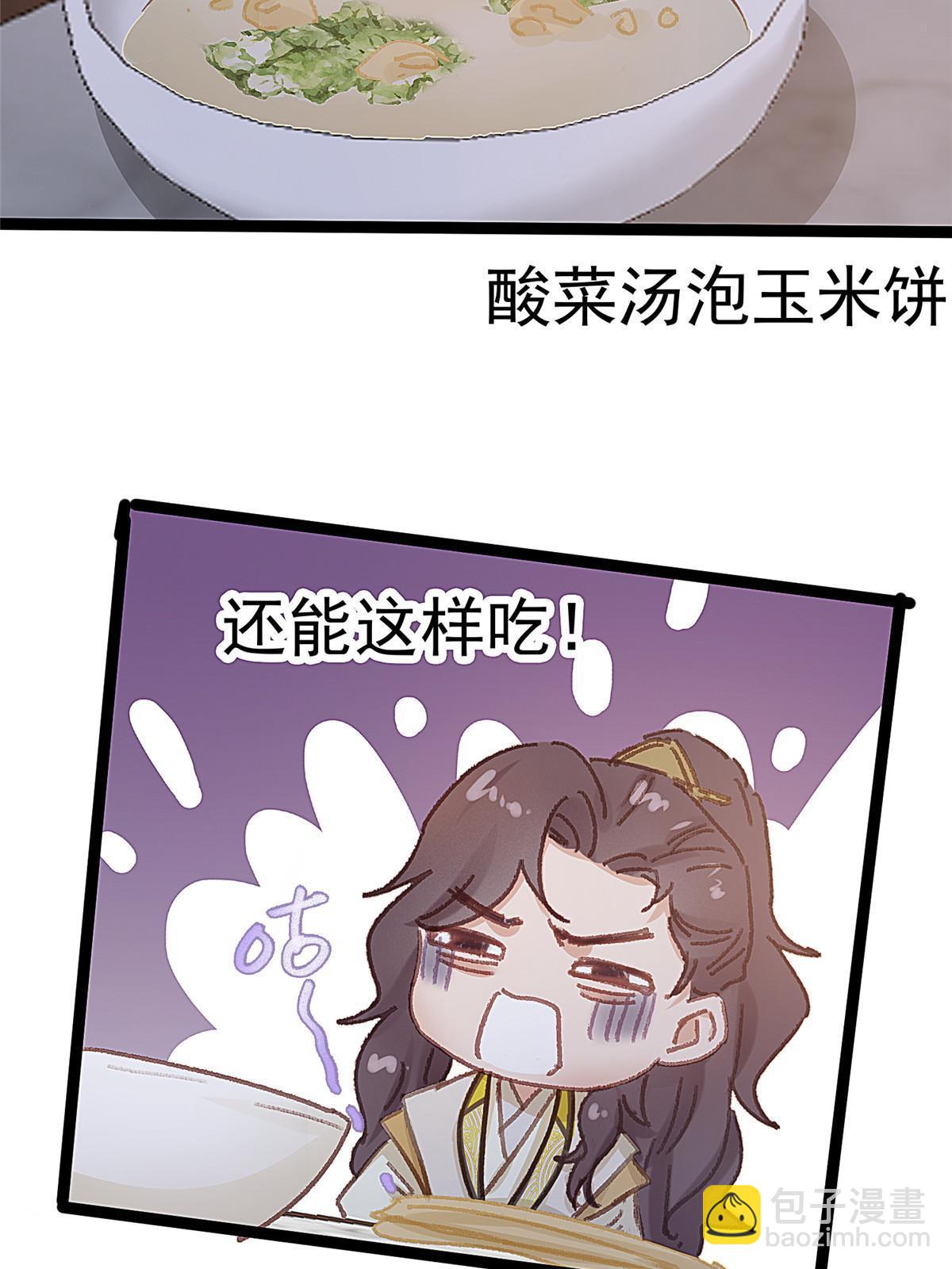 055(1/2)-第56话
