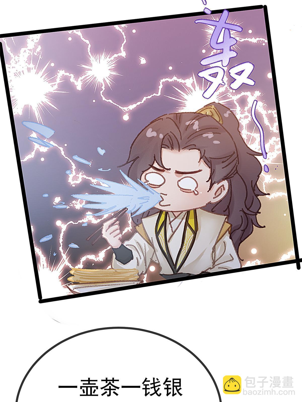 055(1/2)-第56话