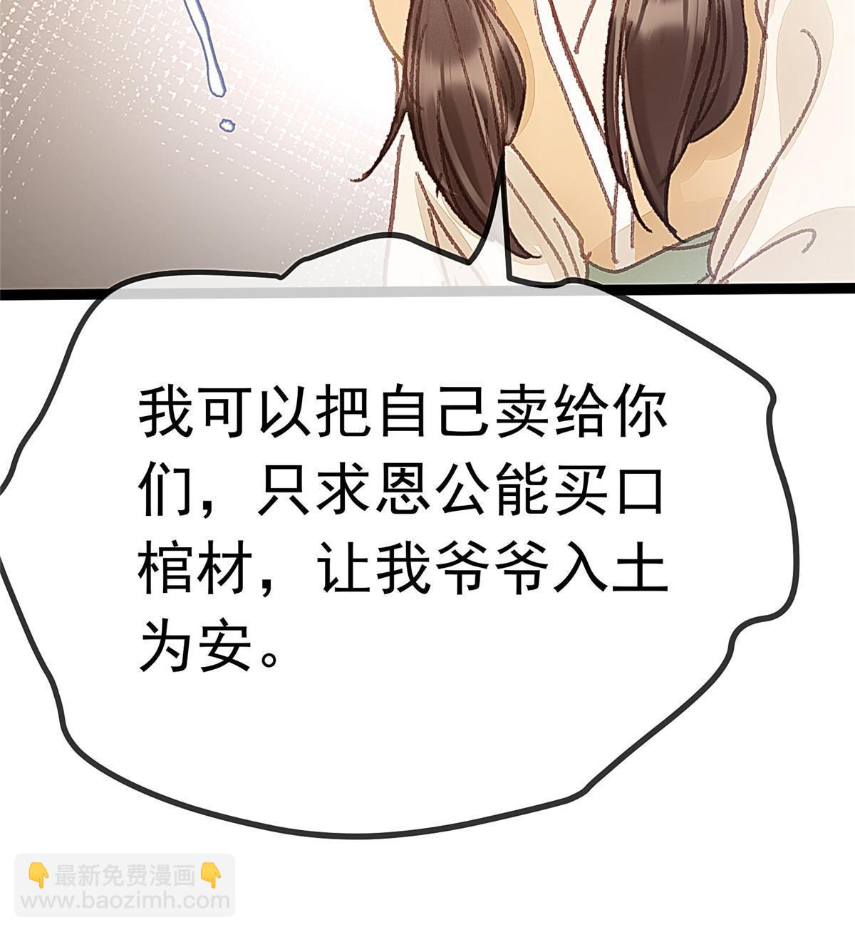 055(1/2)-第56话