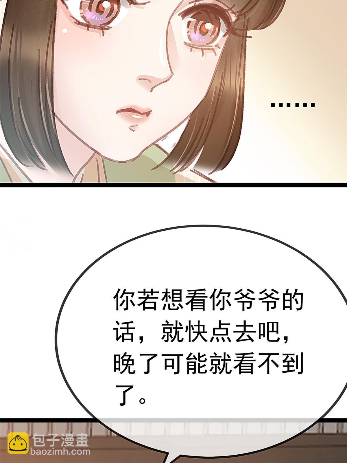 055(1/2)-第56话