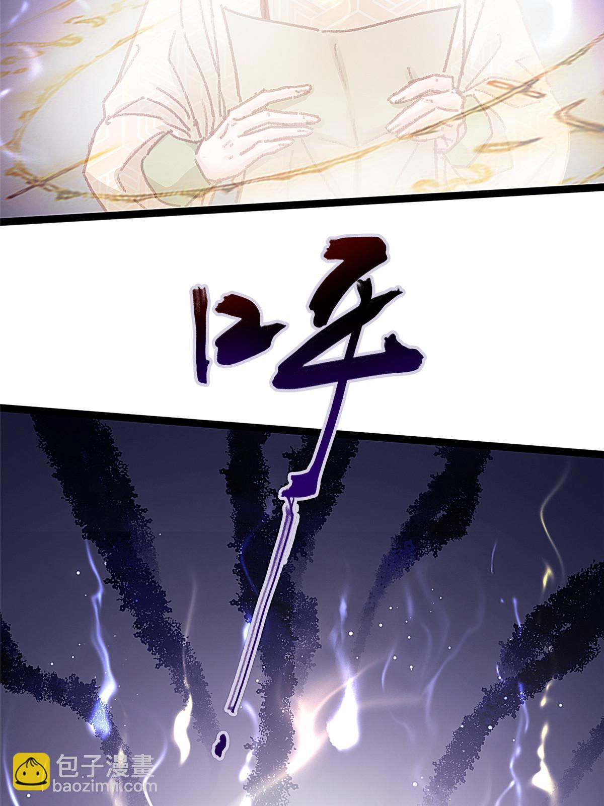 057(1/2)-第58话