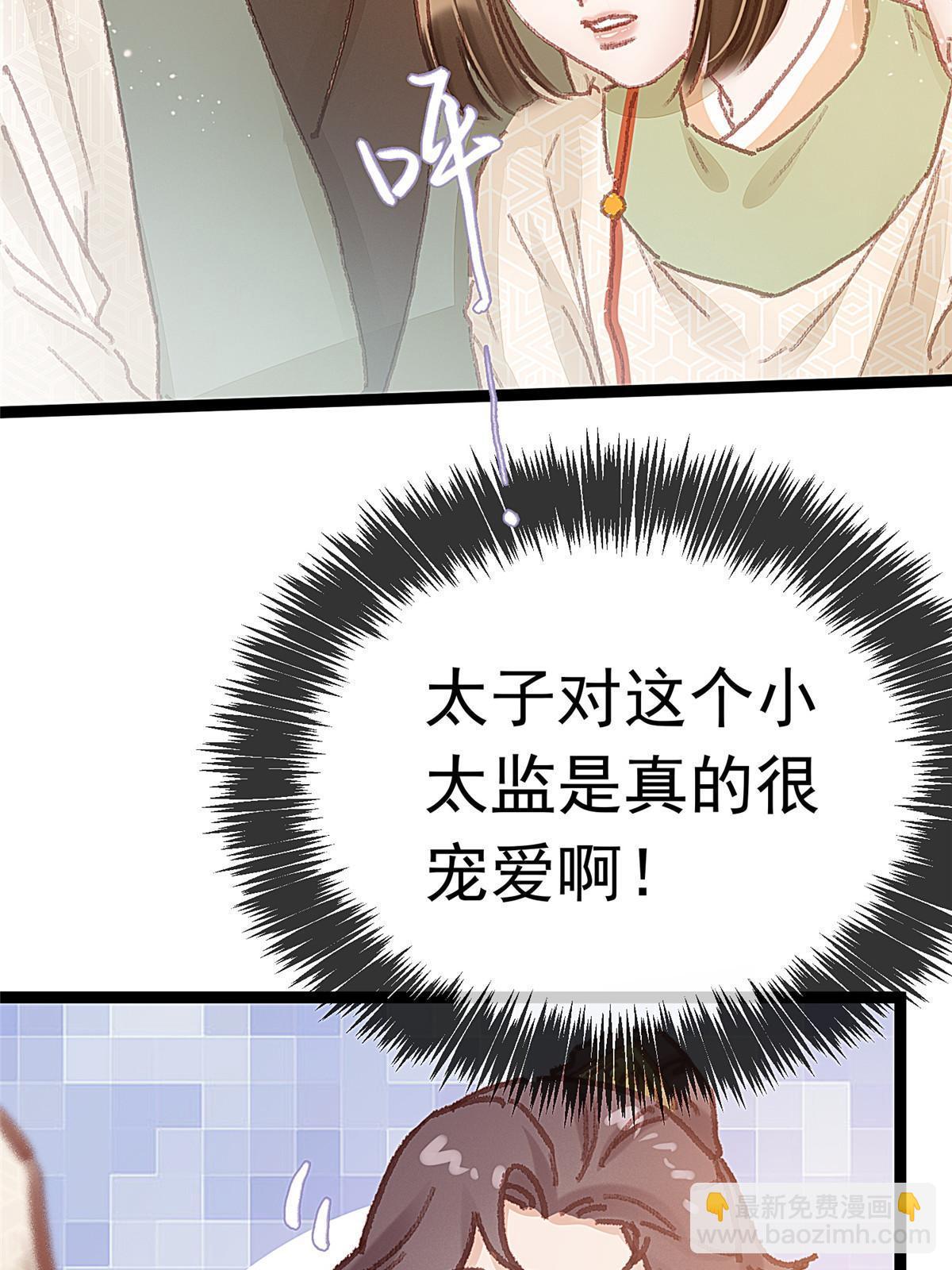 057(1/2)-第58话