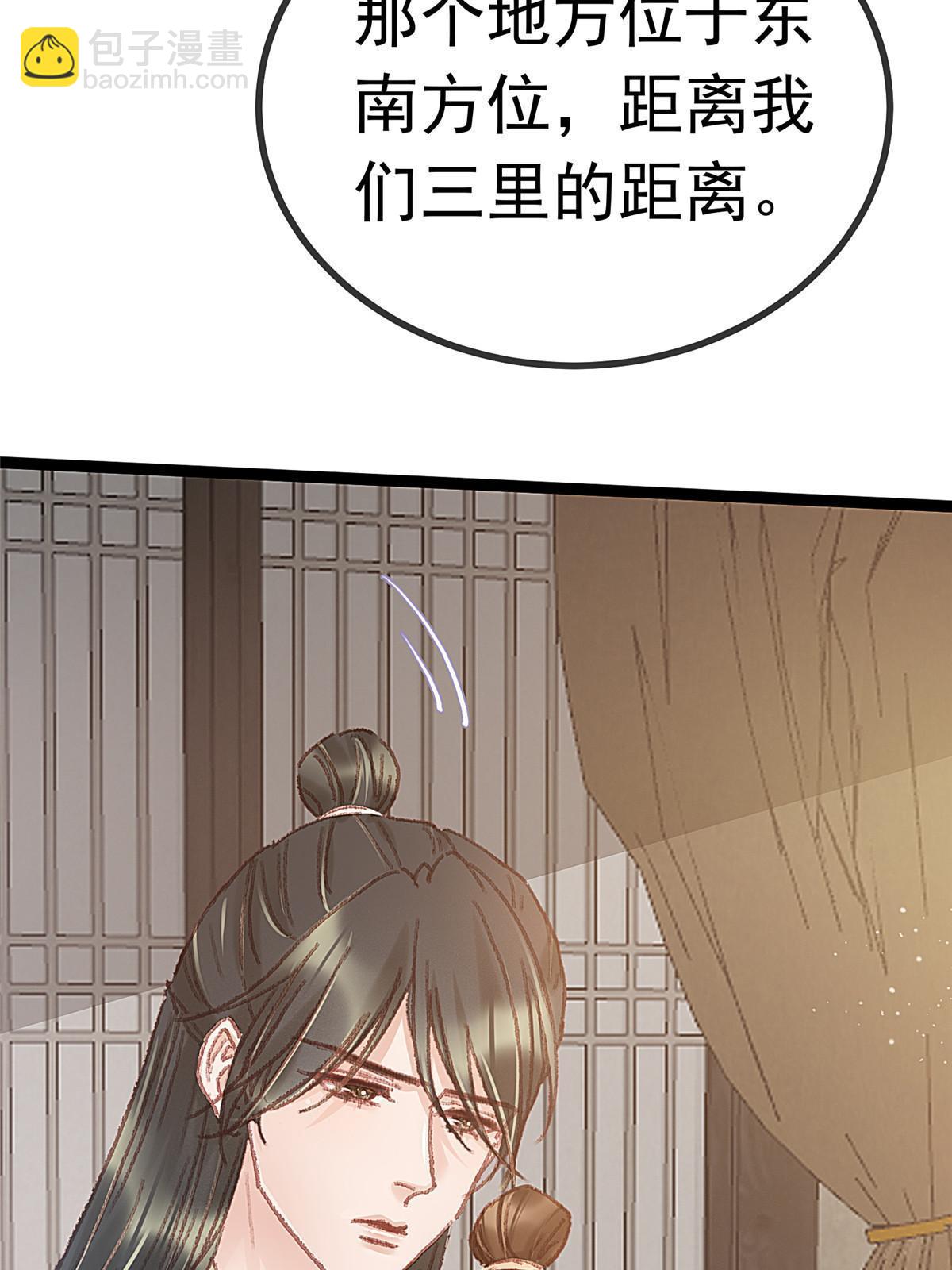 057(1/2)-第58话