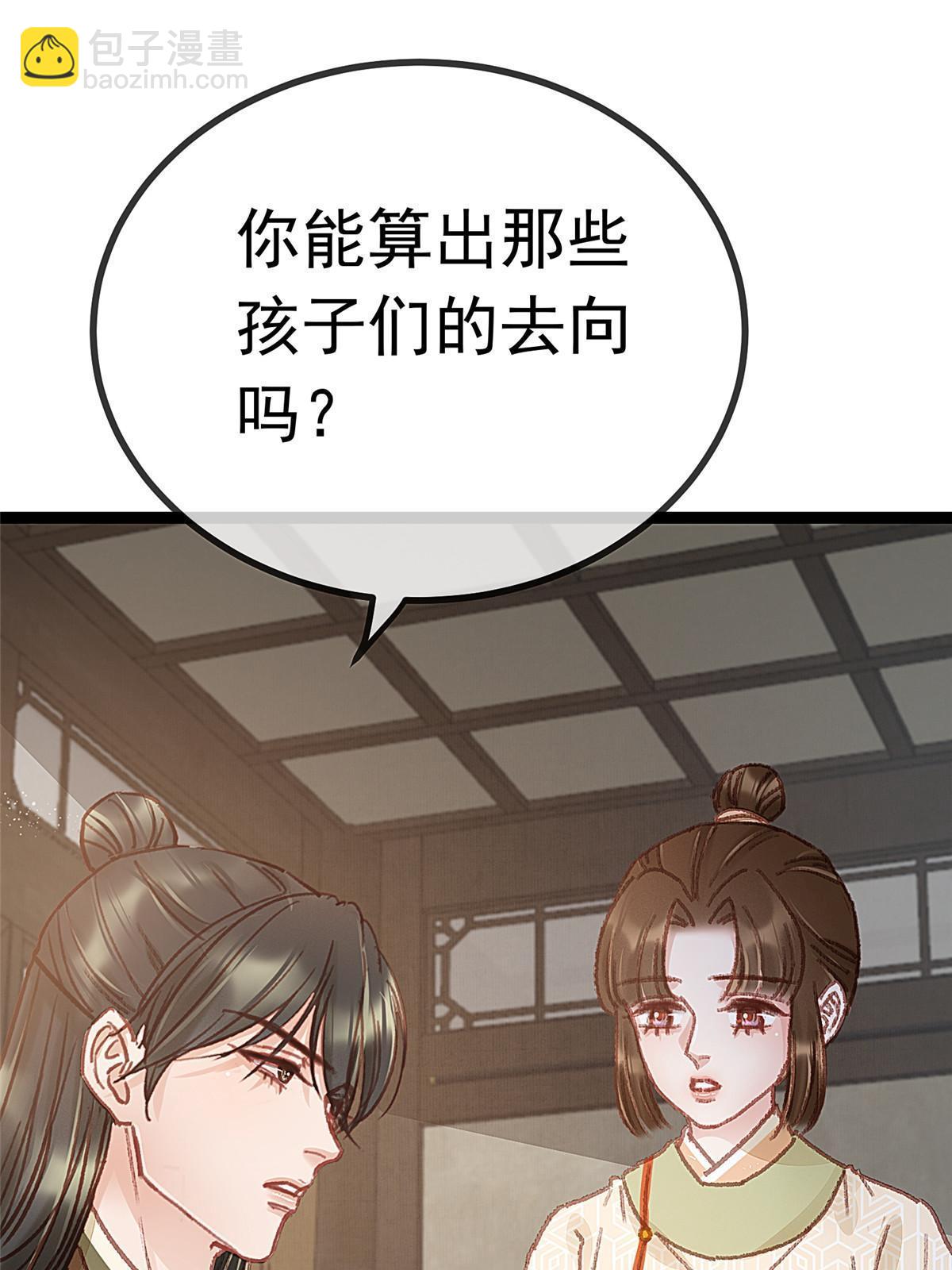 057(1/2)-第58话