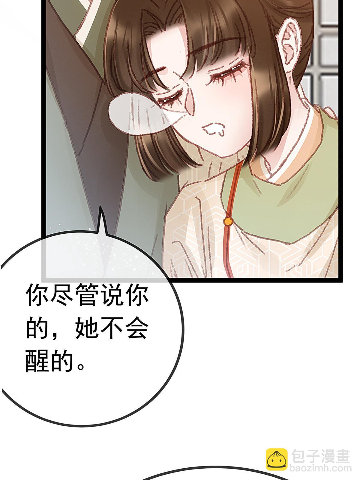 057(1/2)-第58话